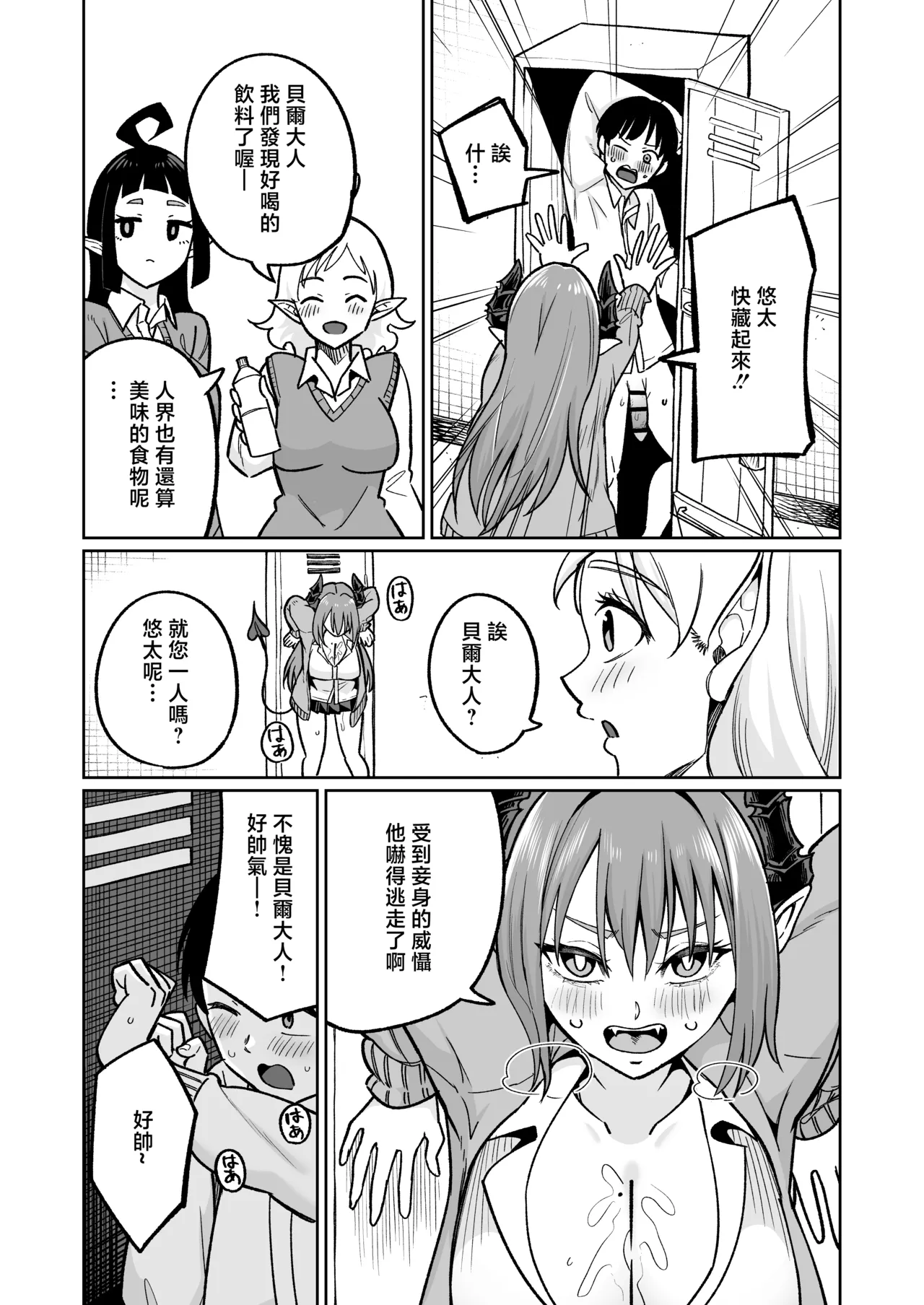 หน้า 16