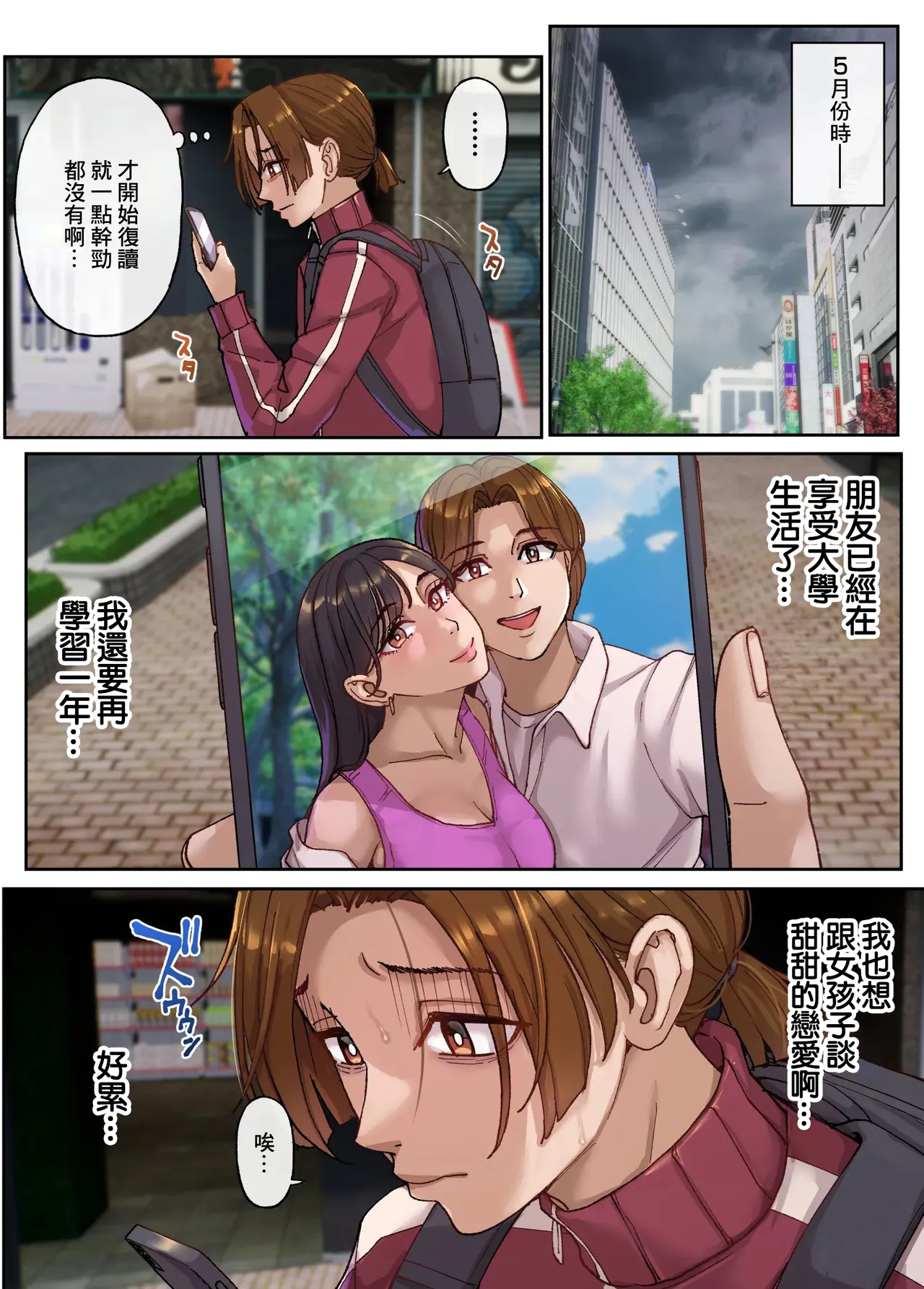 หน้า 3