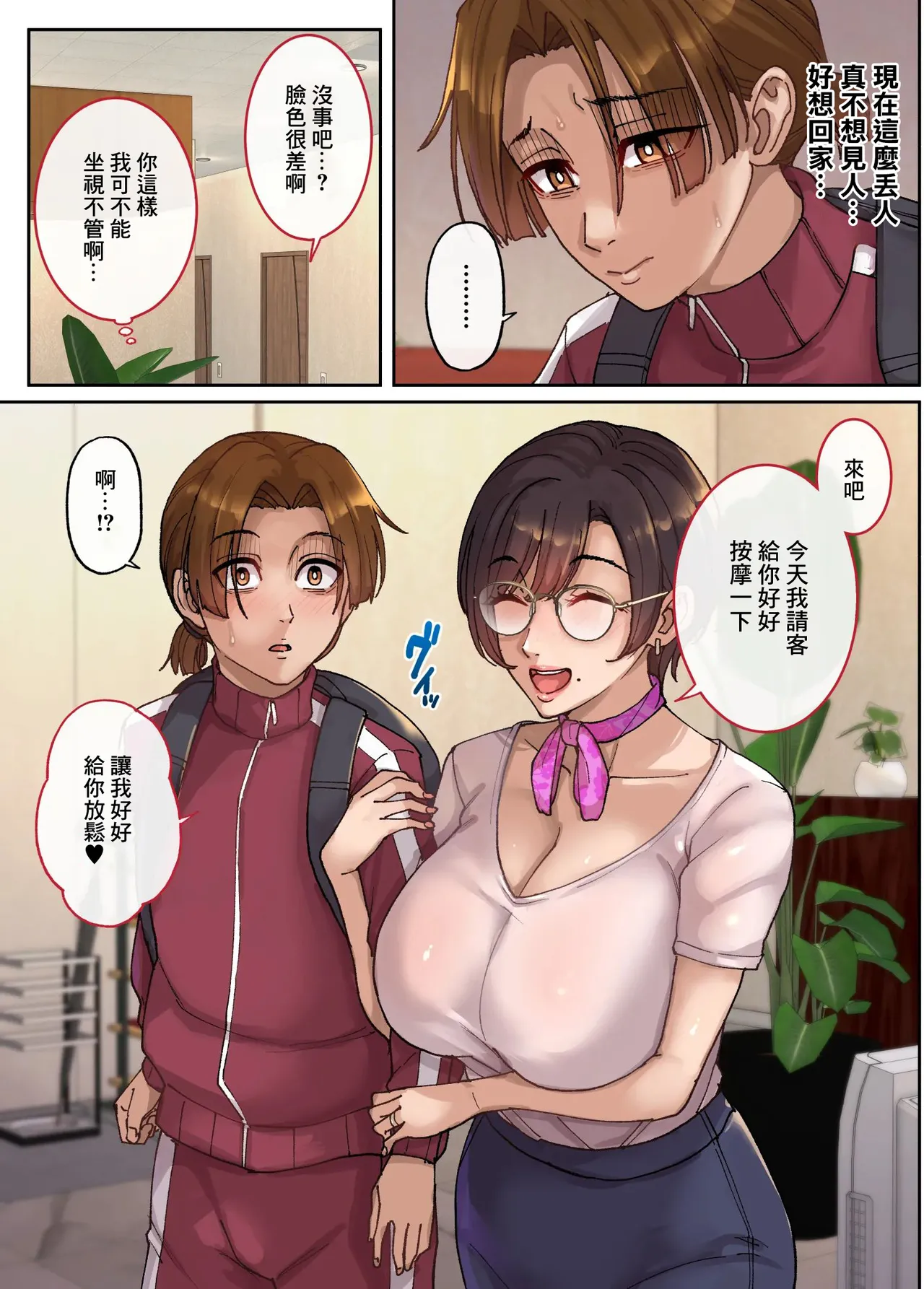 หน้า 6
