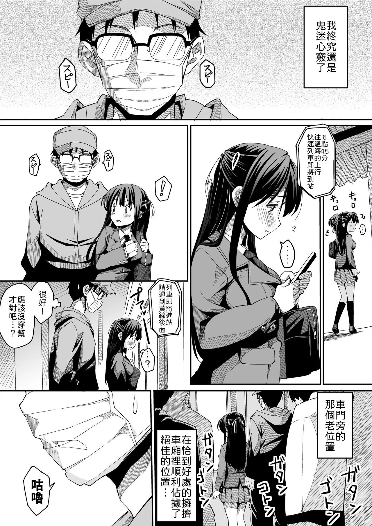 หน้า 10