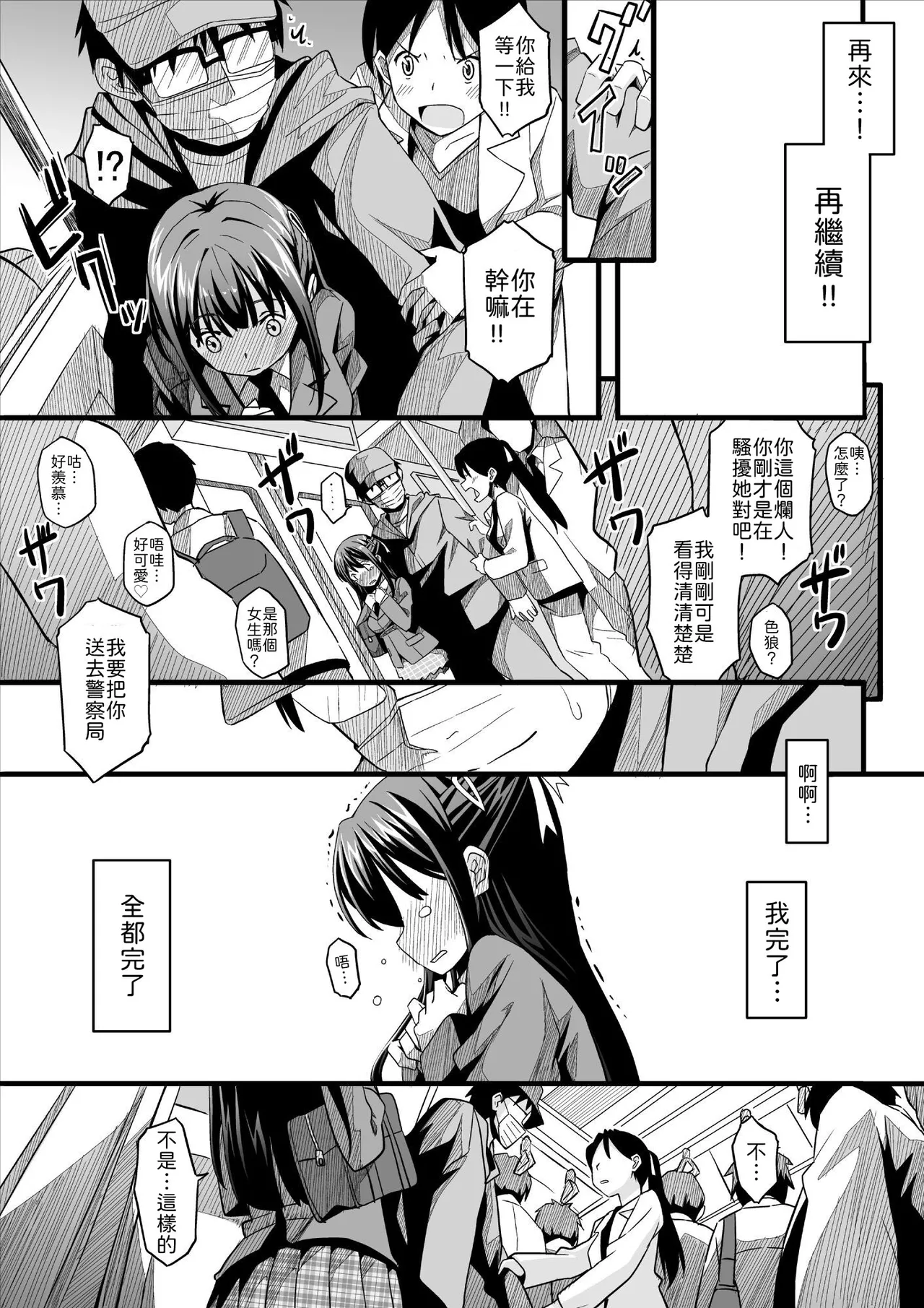 หน้า 16