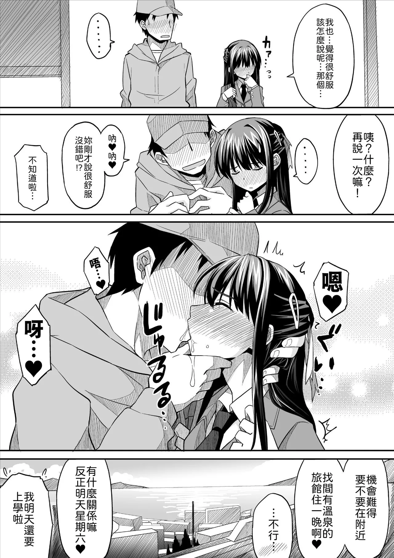 หน้า 51