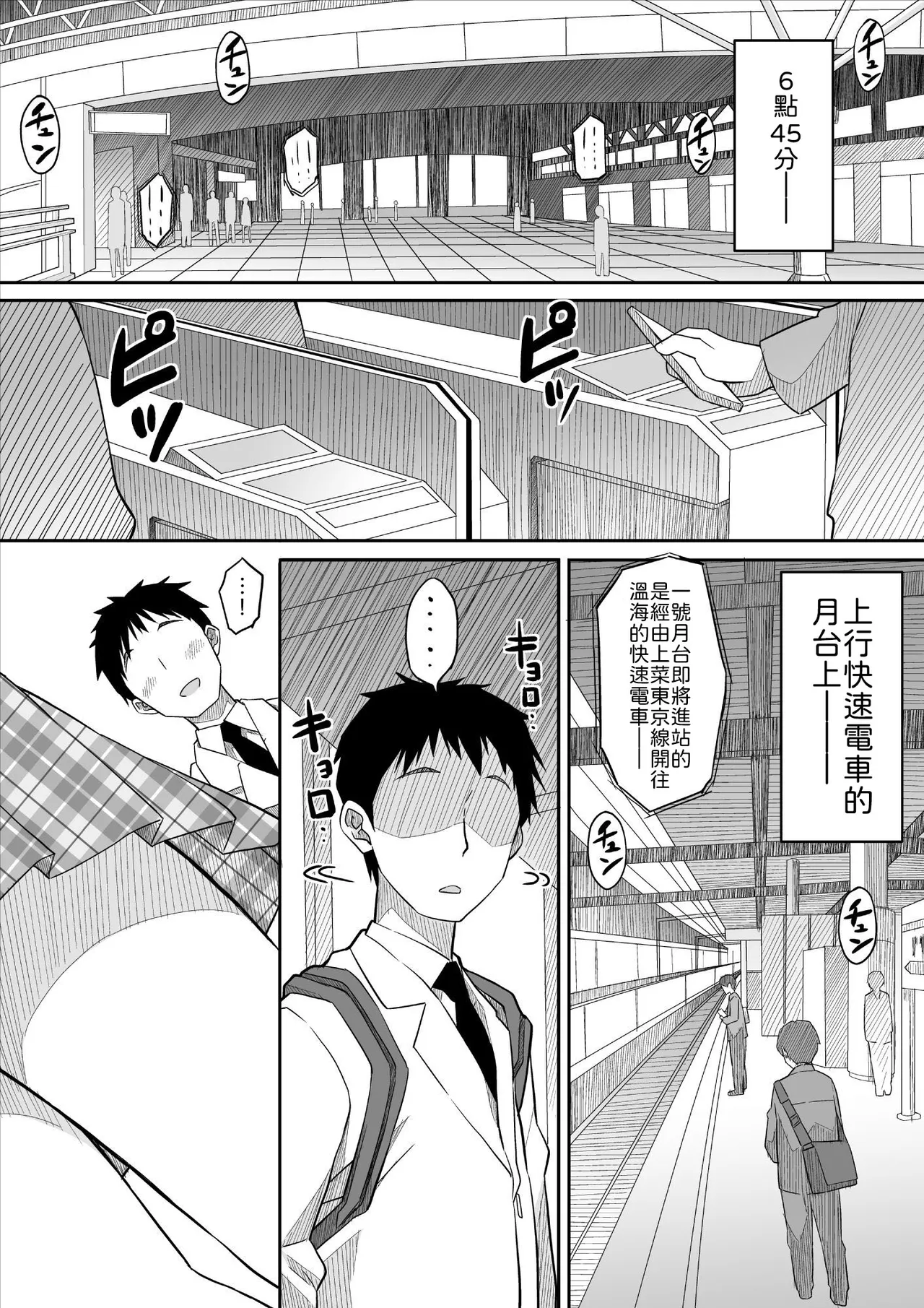 หน้า 55
