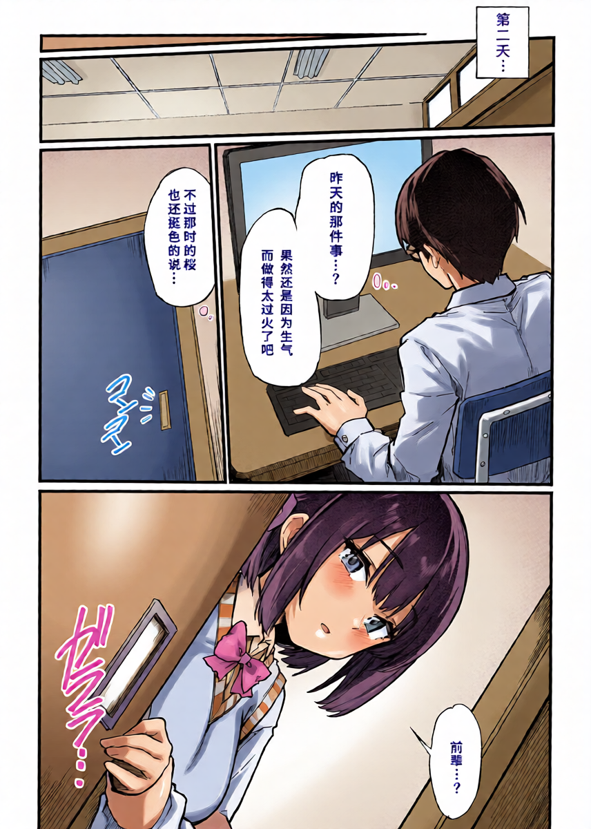 หน้า 24