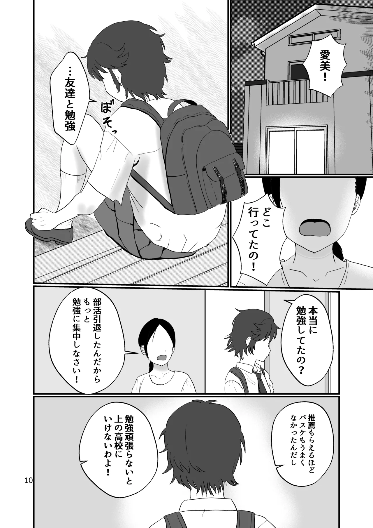 หน้า 9