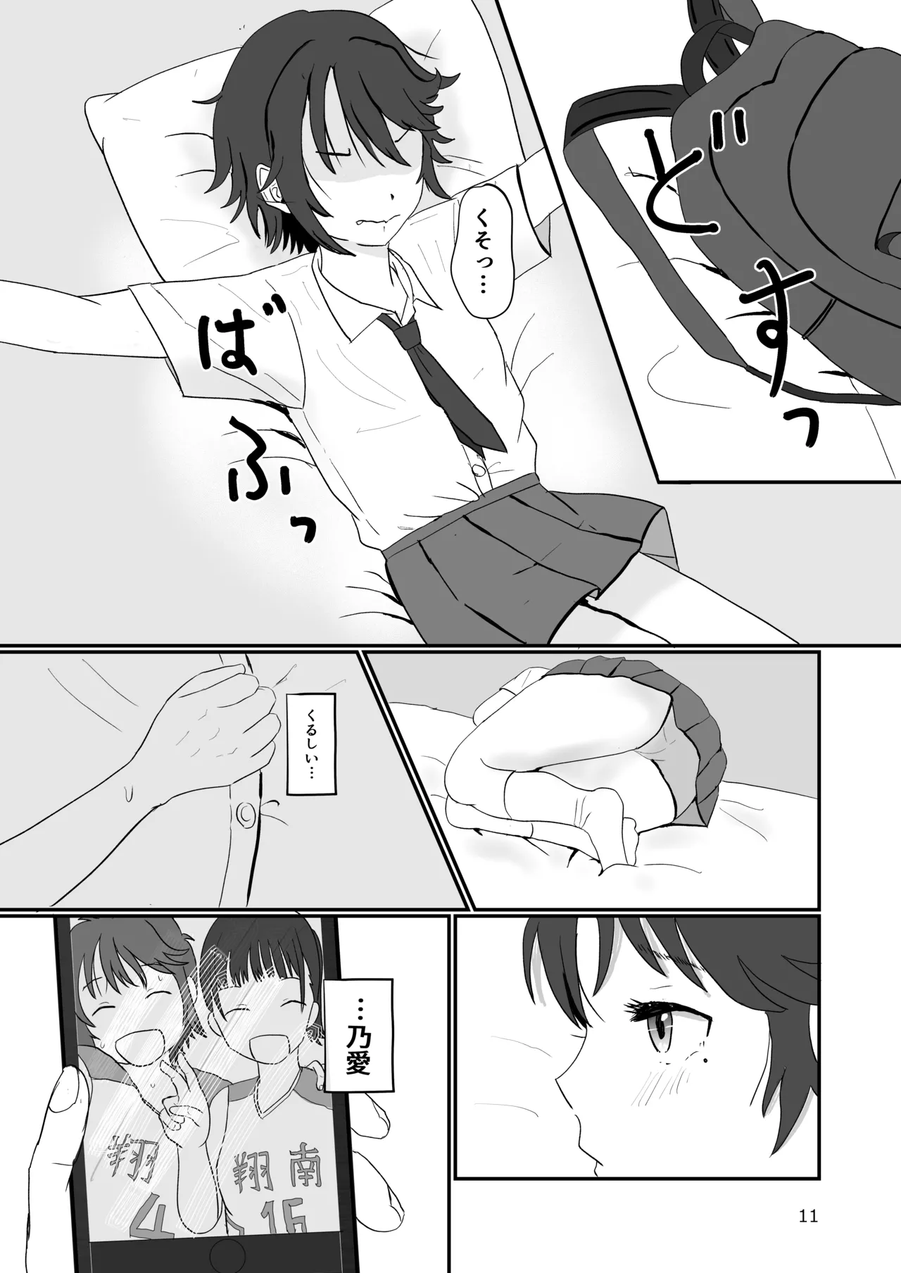 หน้า 10
