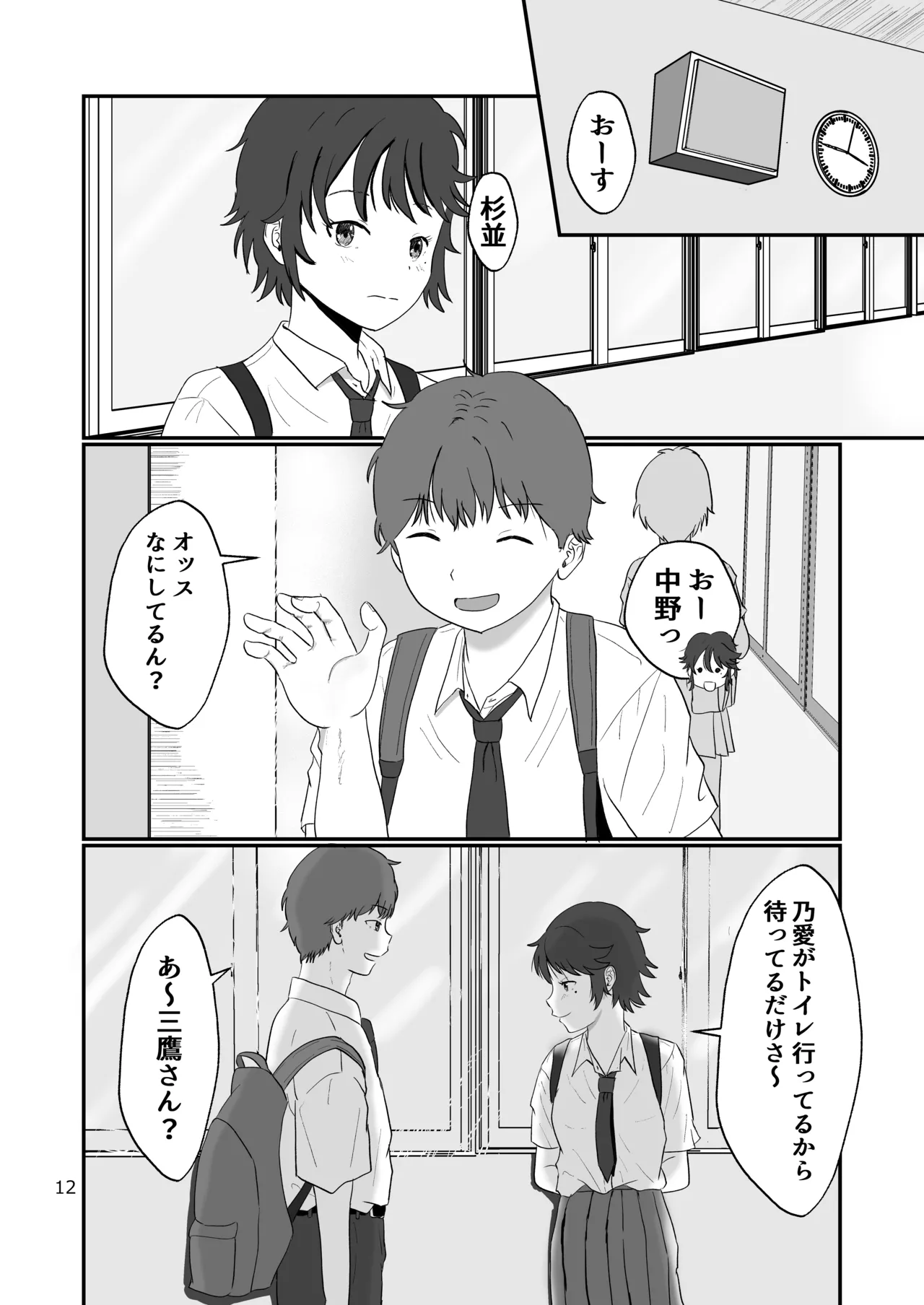 หน้า 11