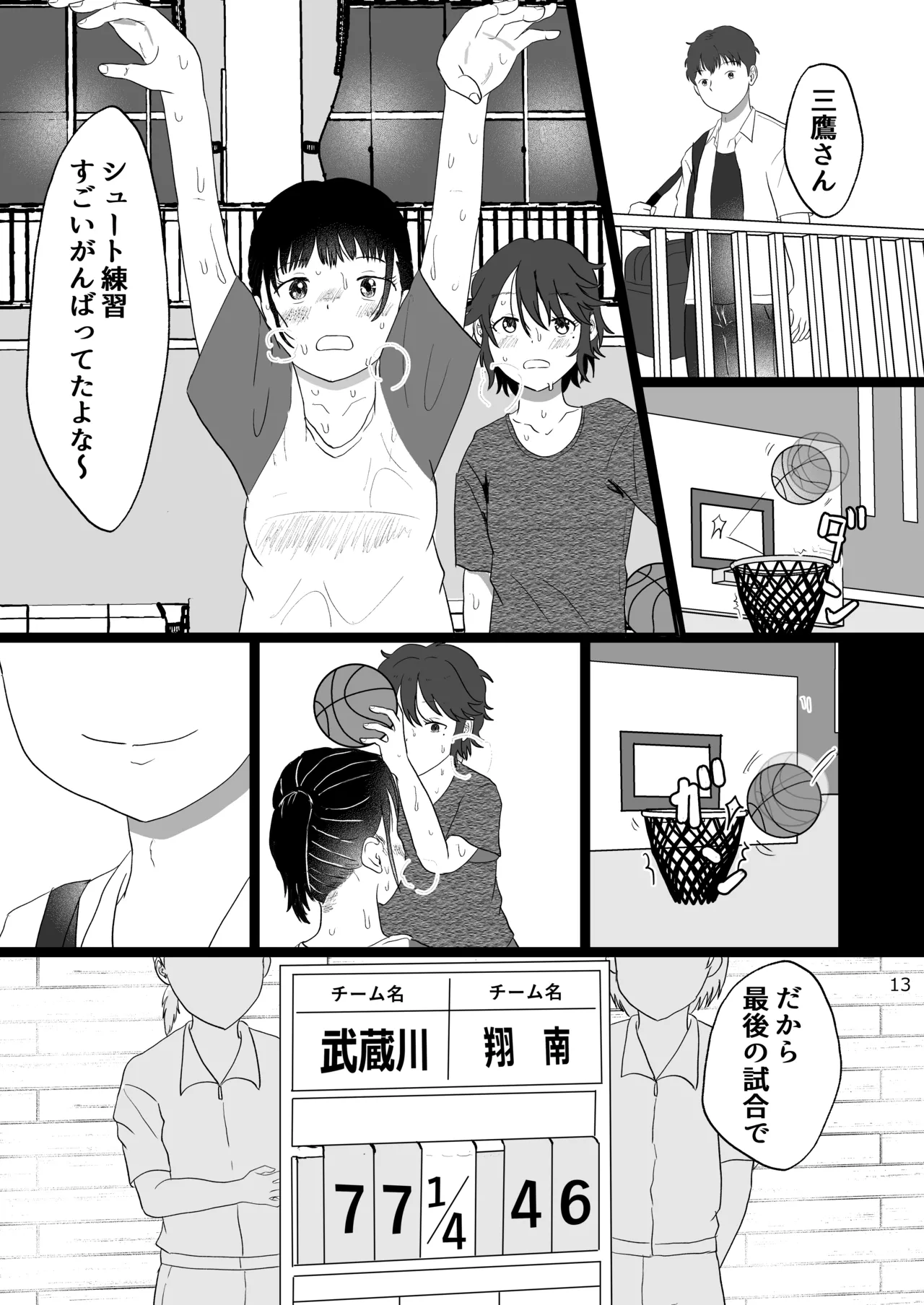 หน้า 12