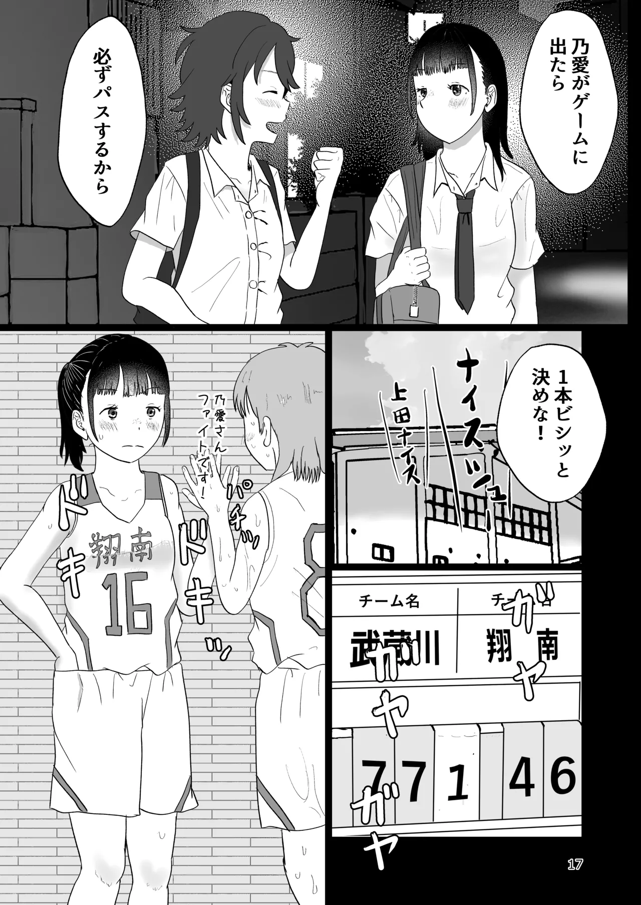 หน้า 16