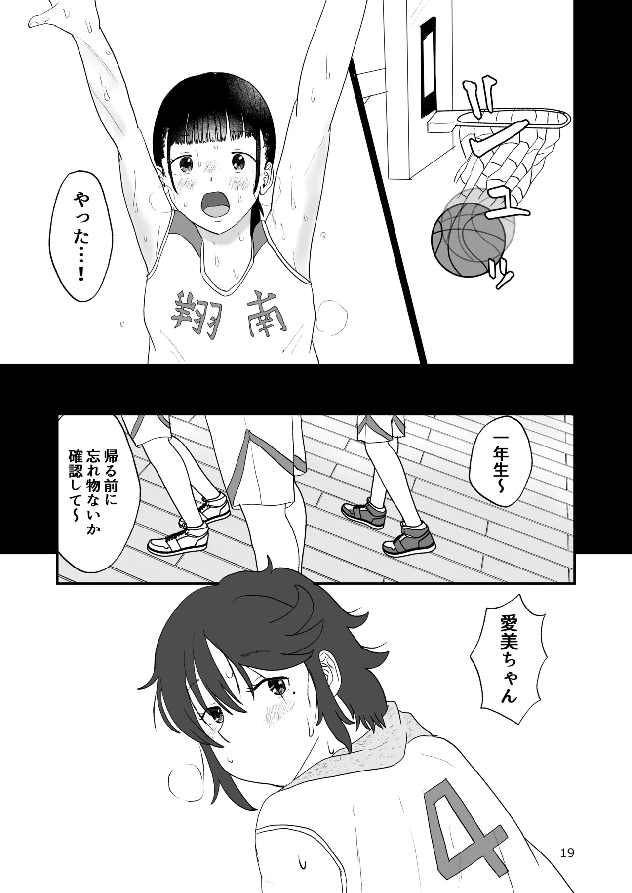 หน้า 18