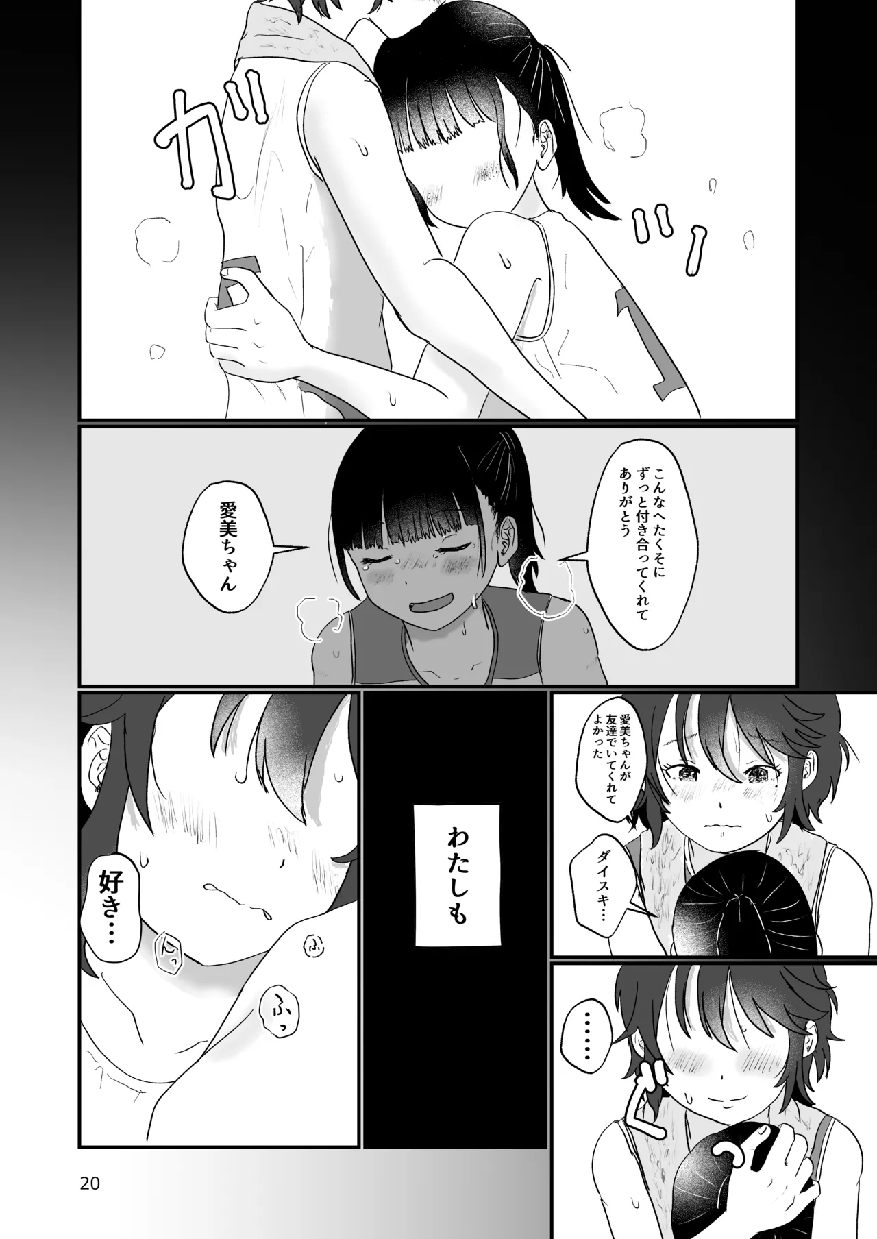 หน้า 19