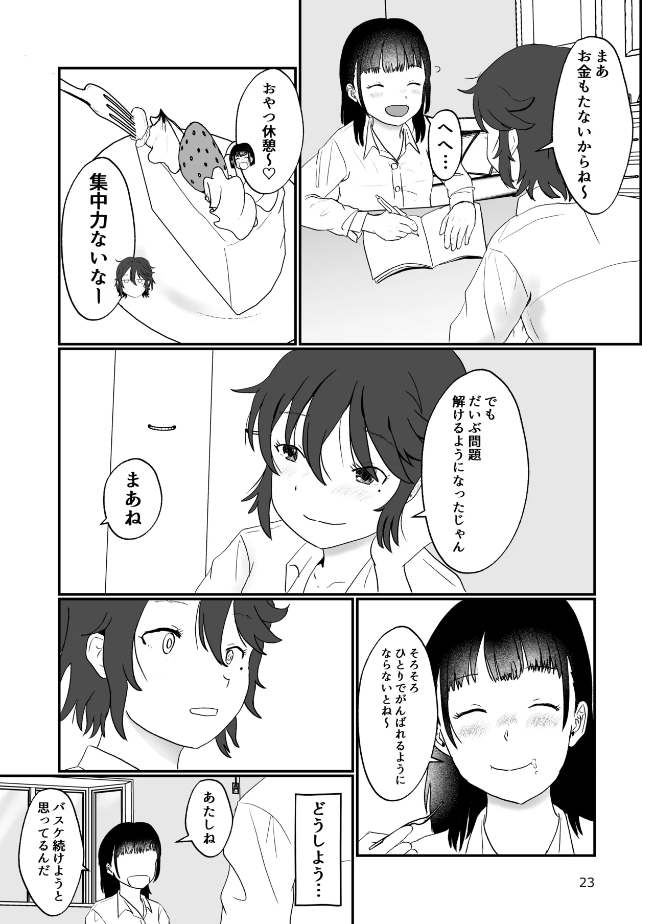 หน้า 22