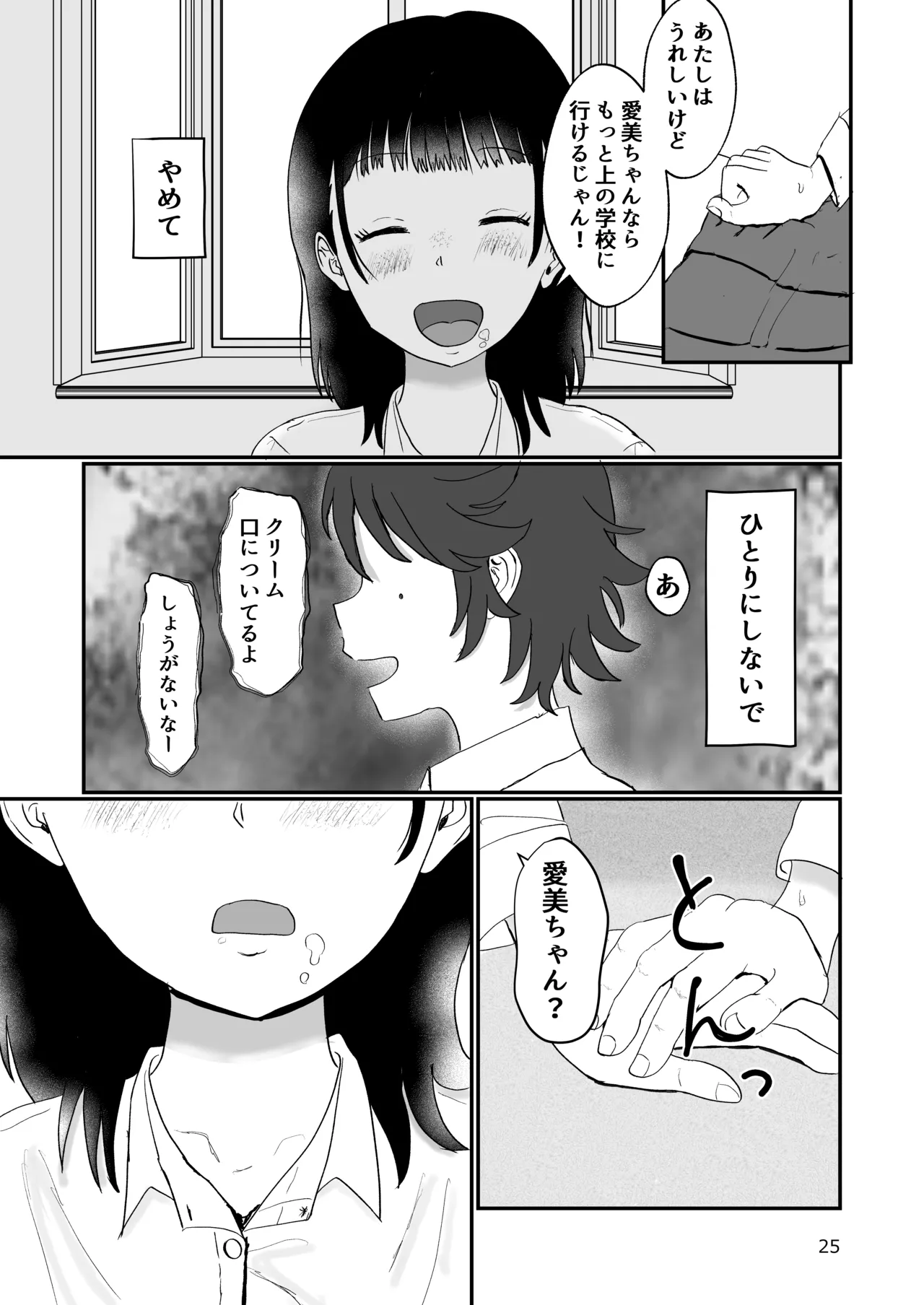 หน้า 24