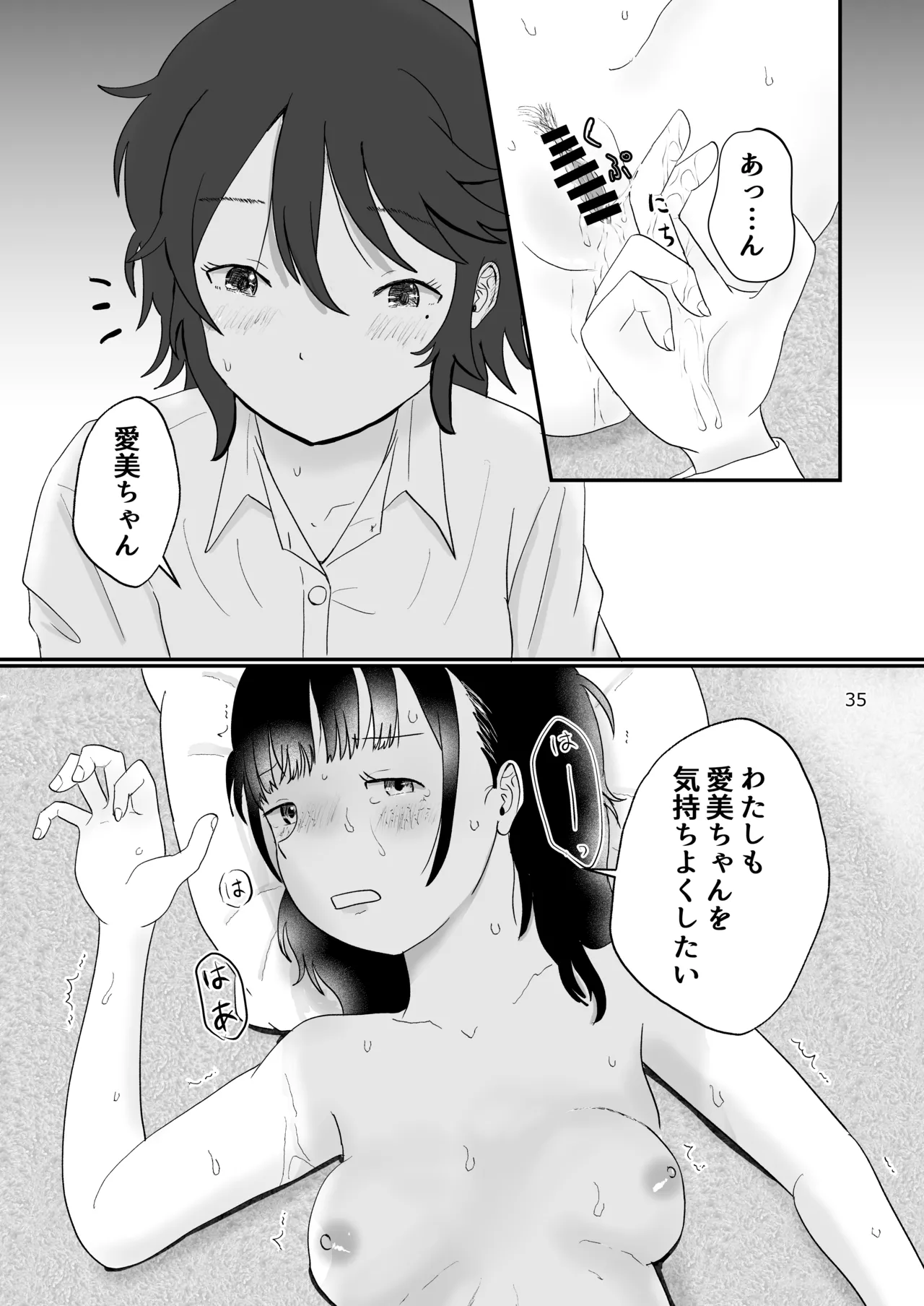 หน้า 34