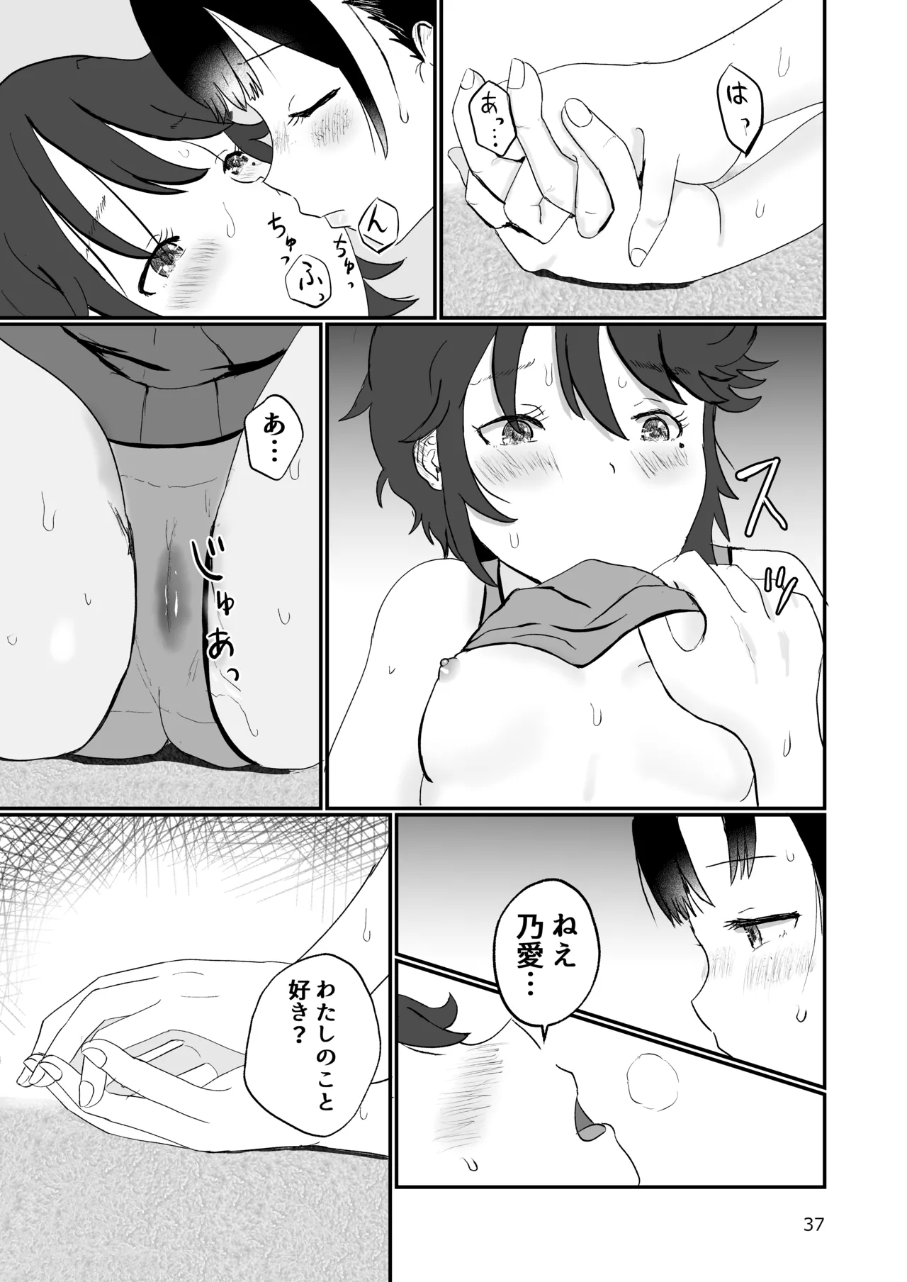 หน้า 36