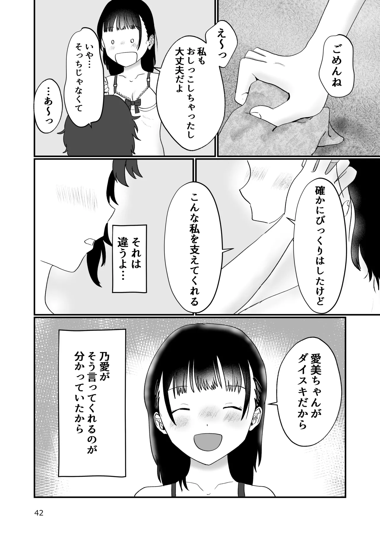 หน้า 41