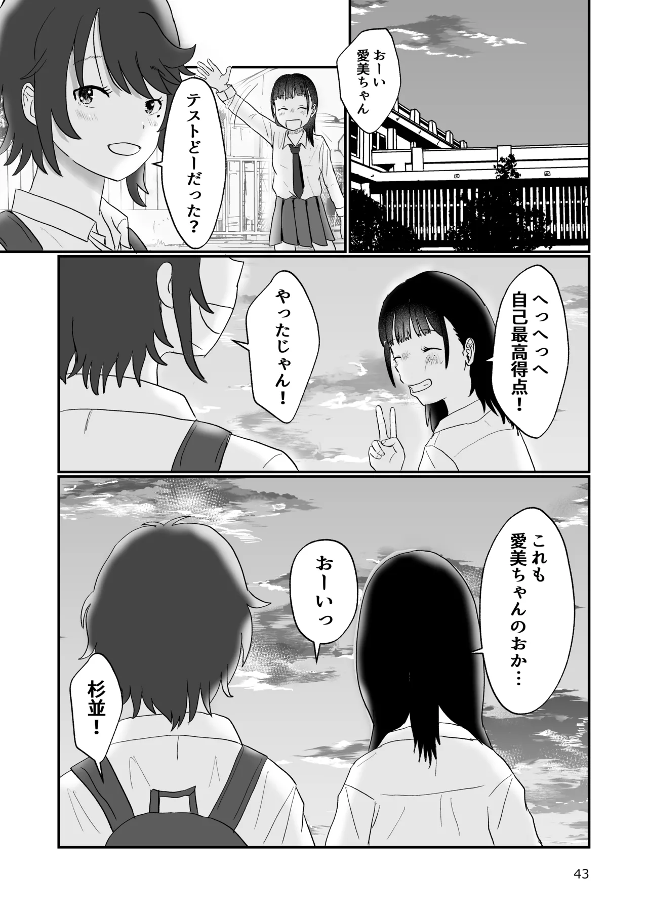 หน้า 42