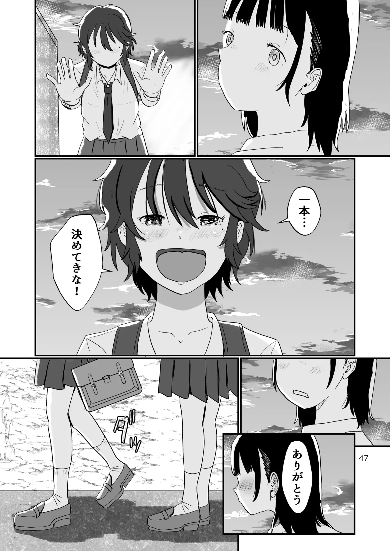 หน้า 46