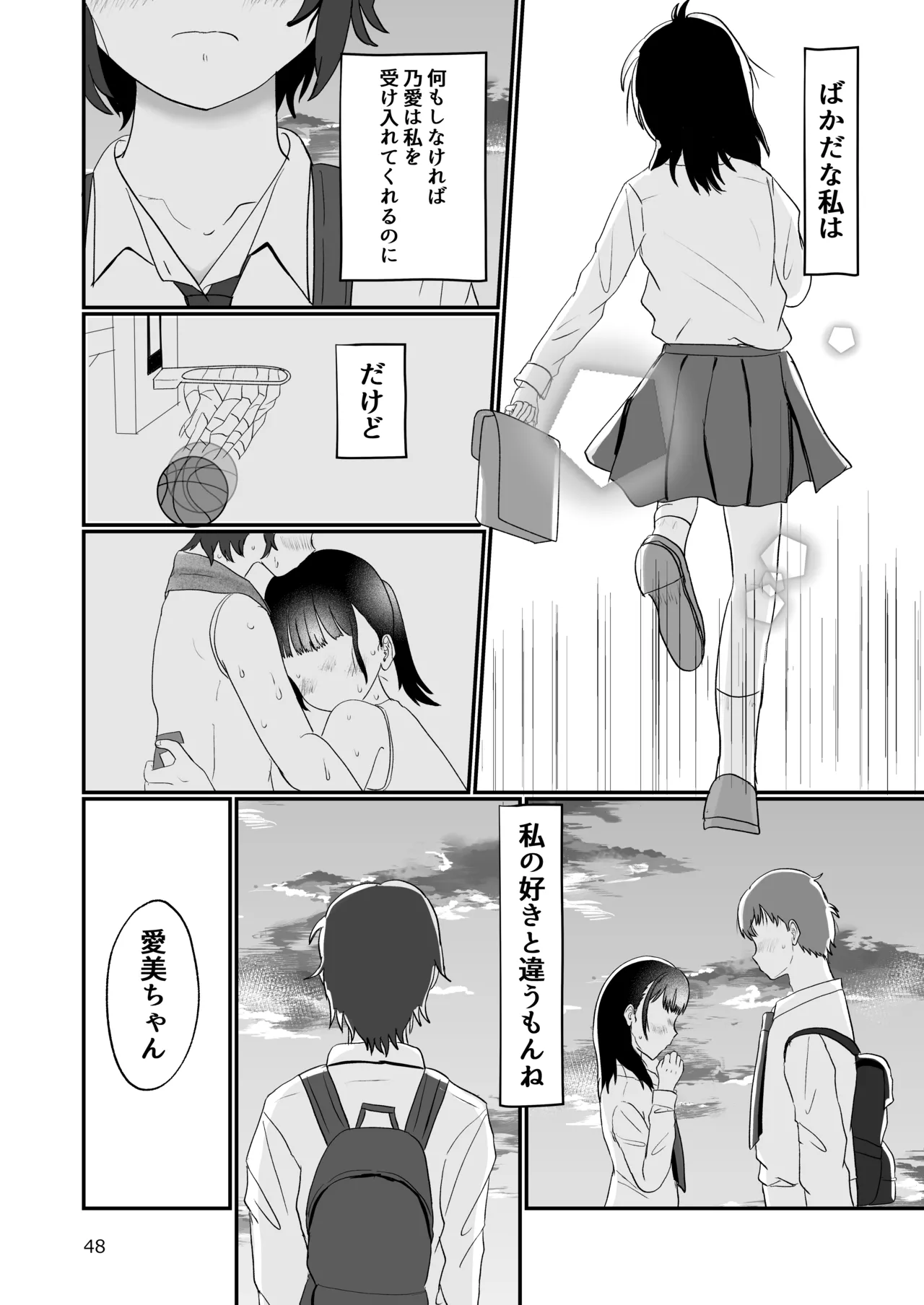 หน้า 47