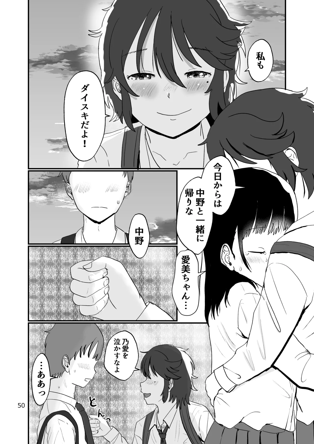หน้า 49