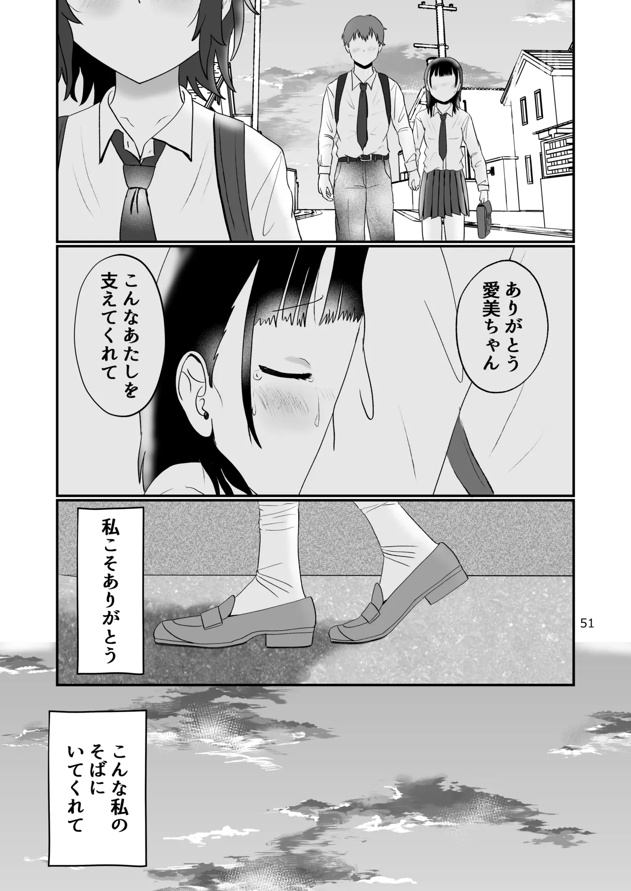 หน้า 50