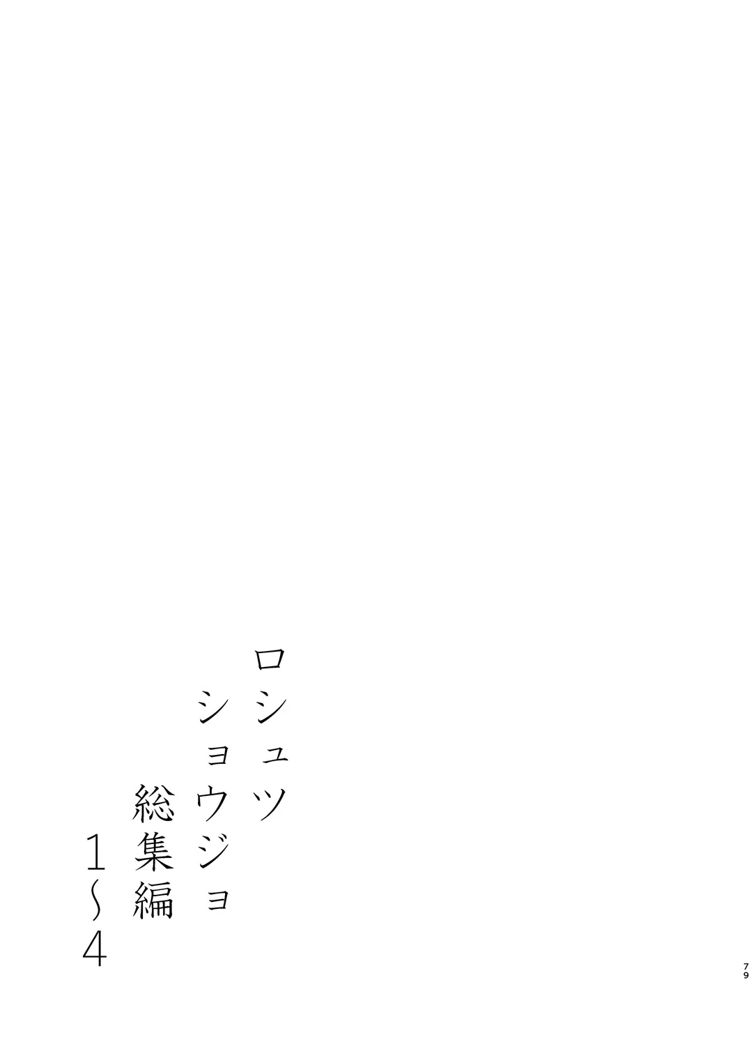 หน้า 78