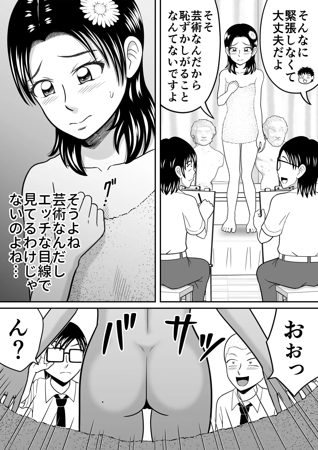 หน้า 9