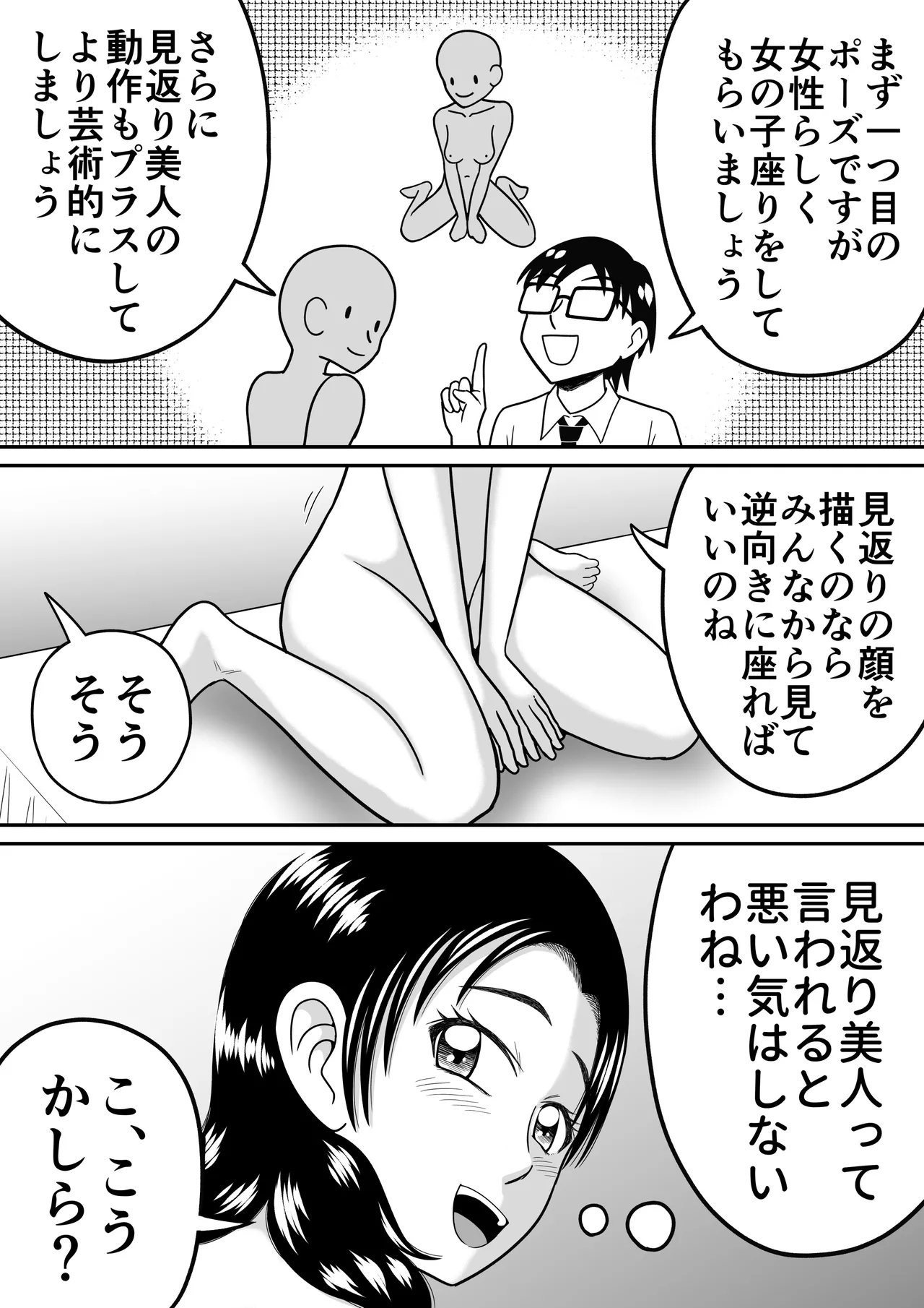 หน้า 13