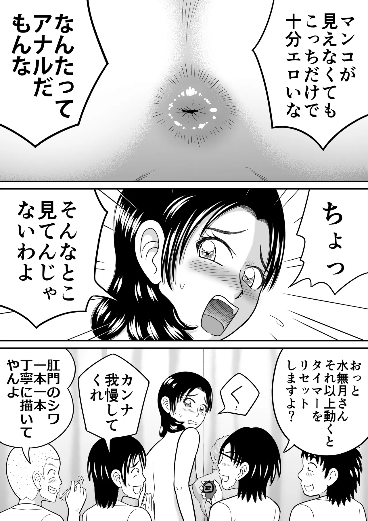 หน้า 15