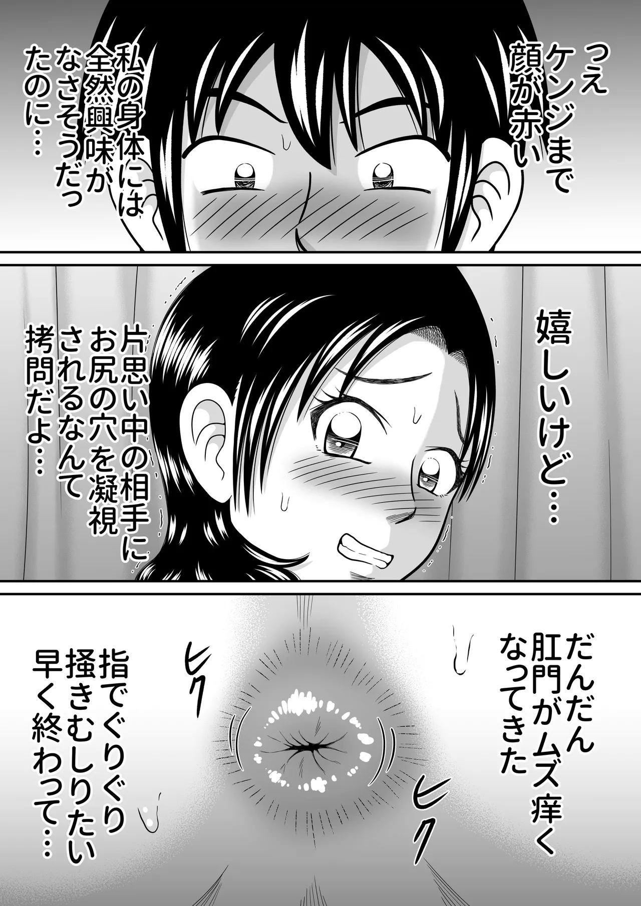 หน้า 17