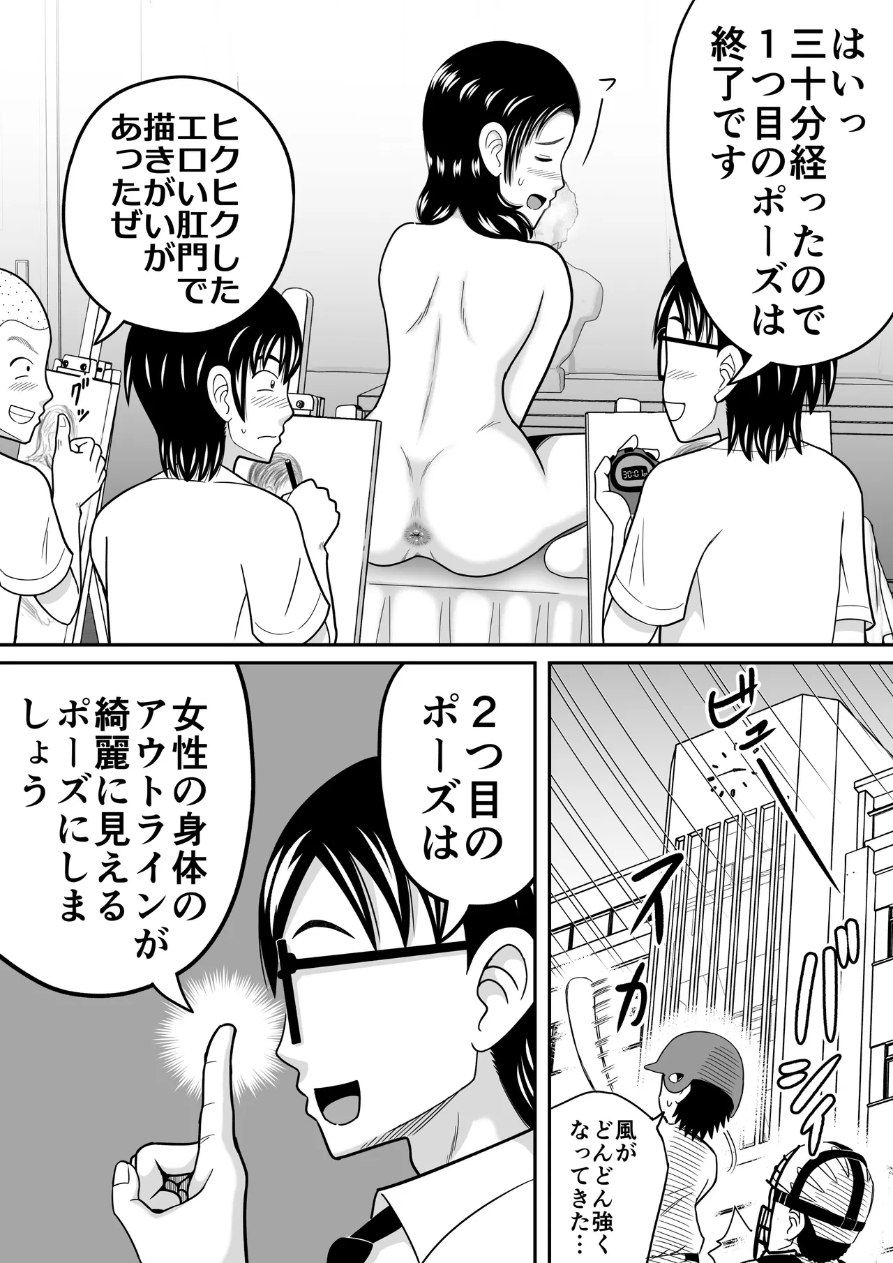 หน้า 18