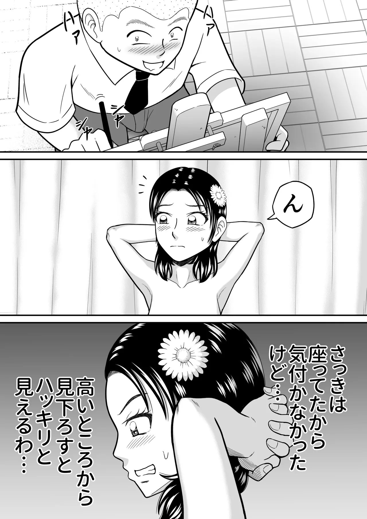 หน้า 22