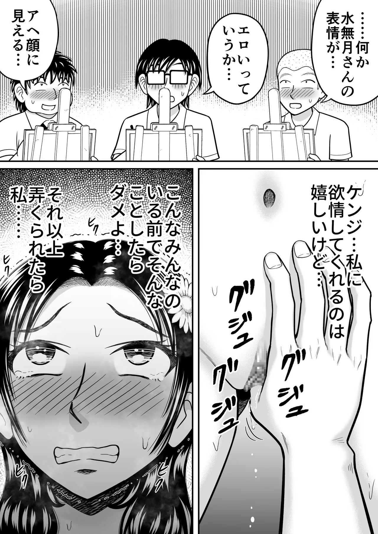 หน้า 35