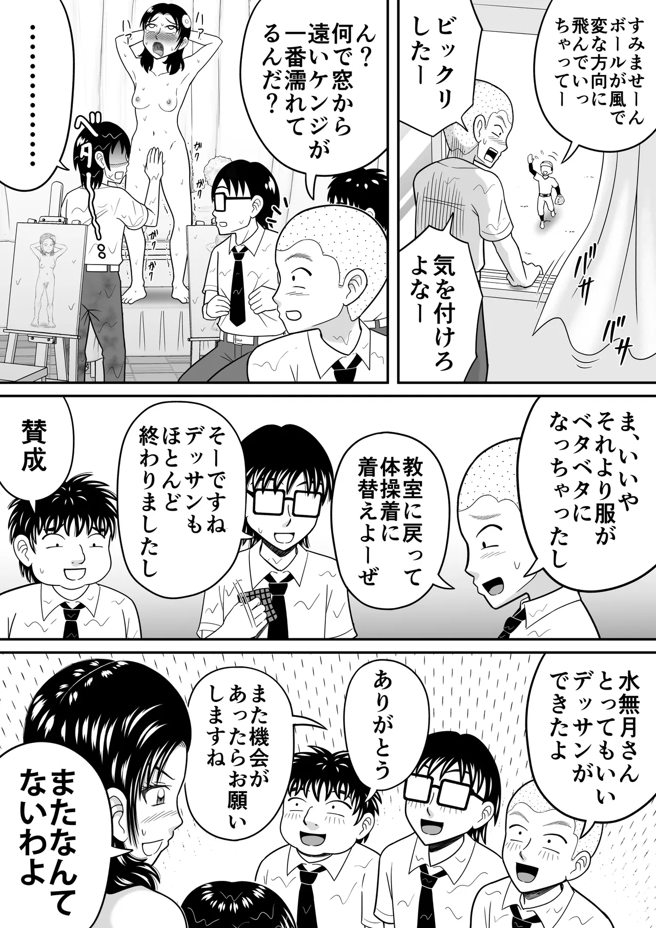 หน้า 39