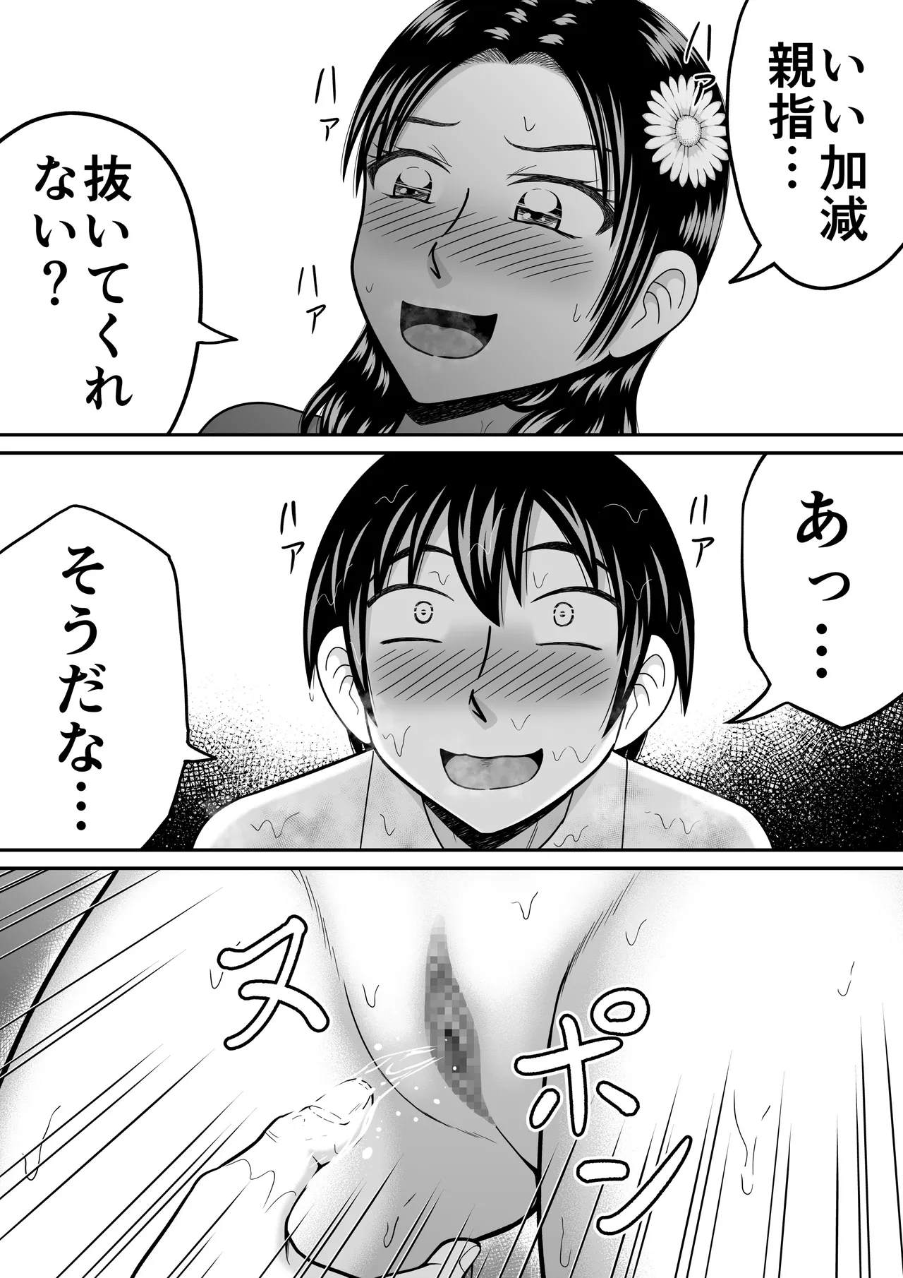 หน้า 41