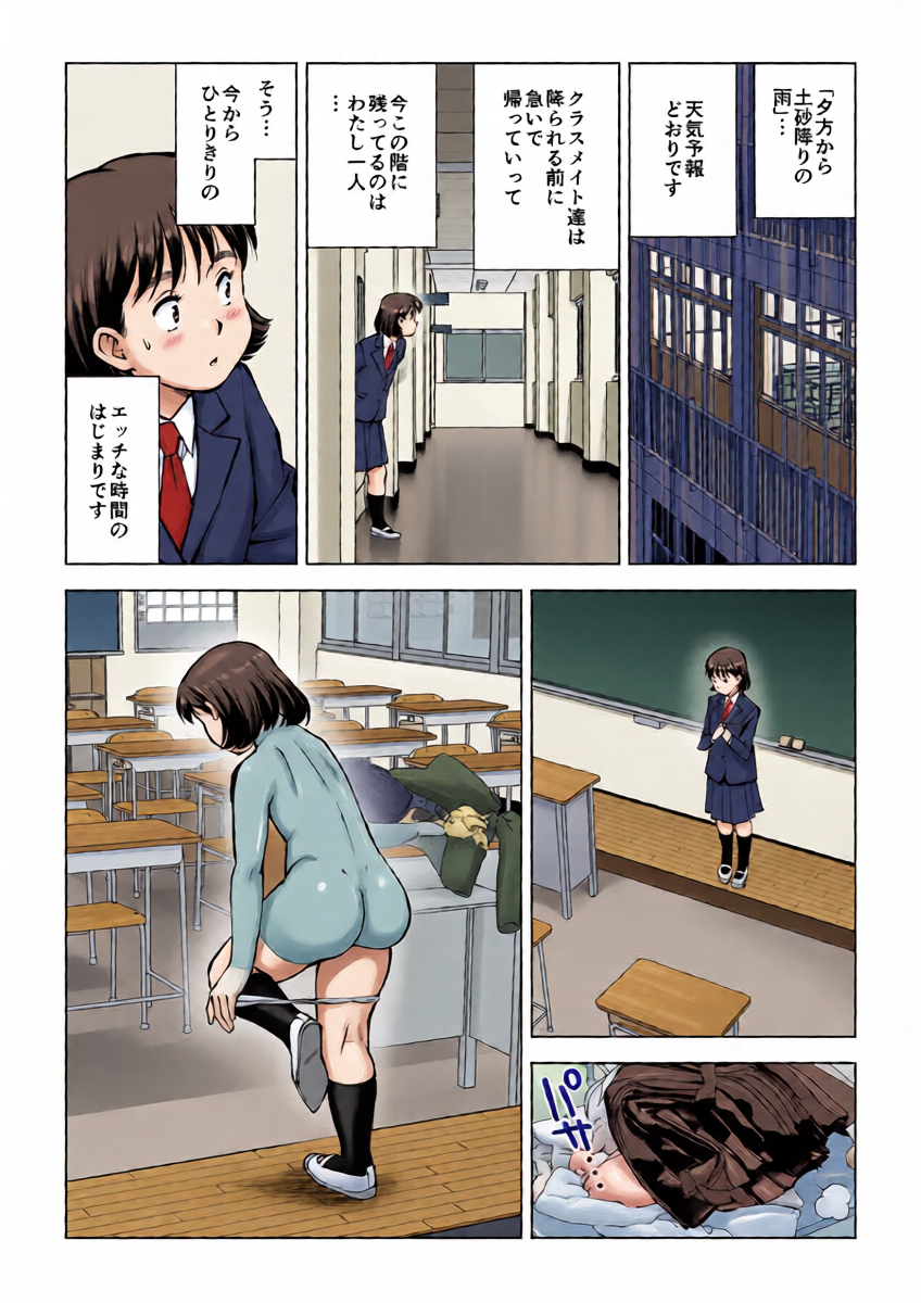 หน้า 3