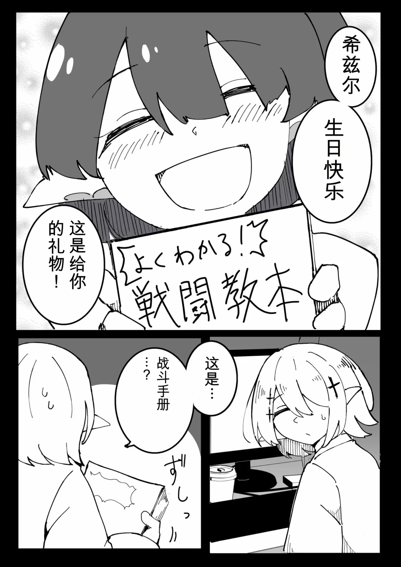 หน้า 25