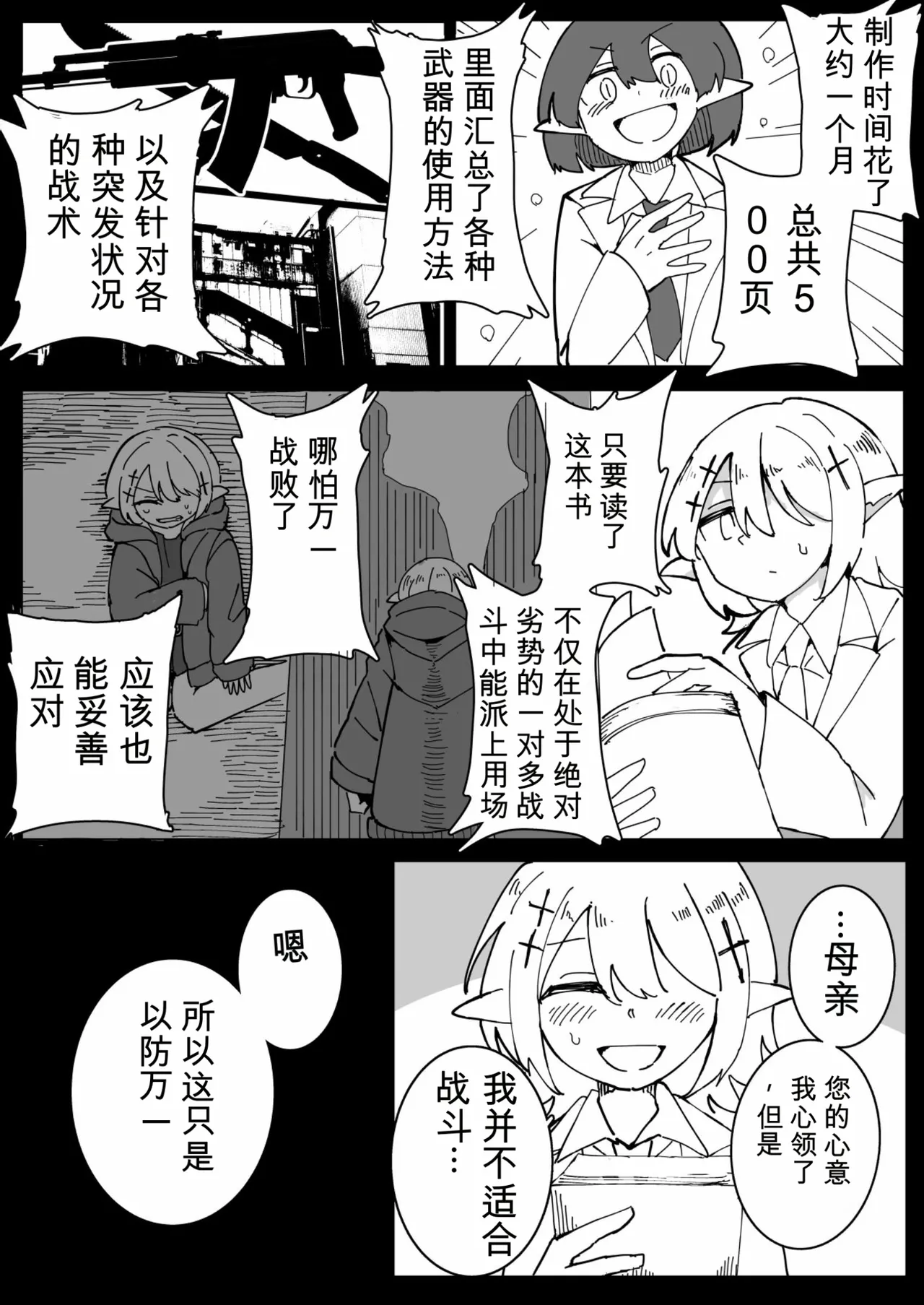 หน้า 26