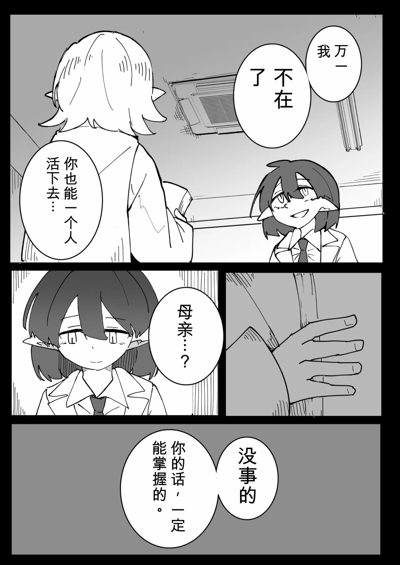 หน้า 27