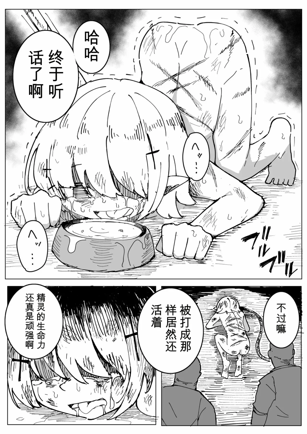 หน้า 28