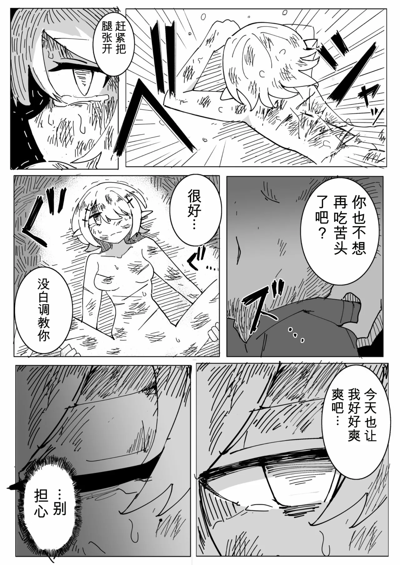 หน้า 30
