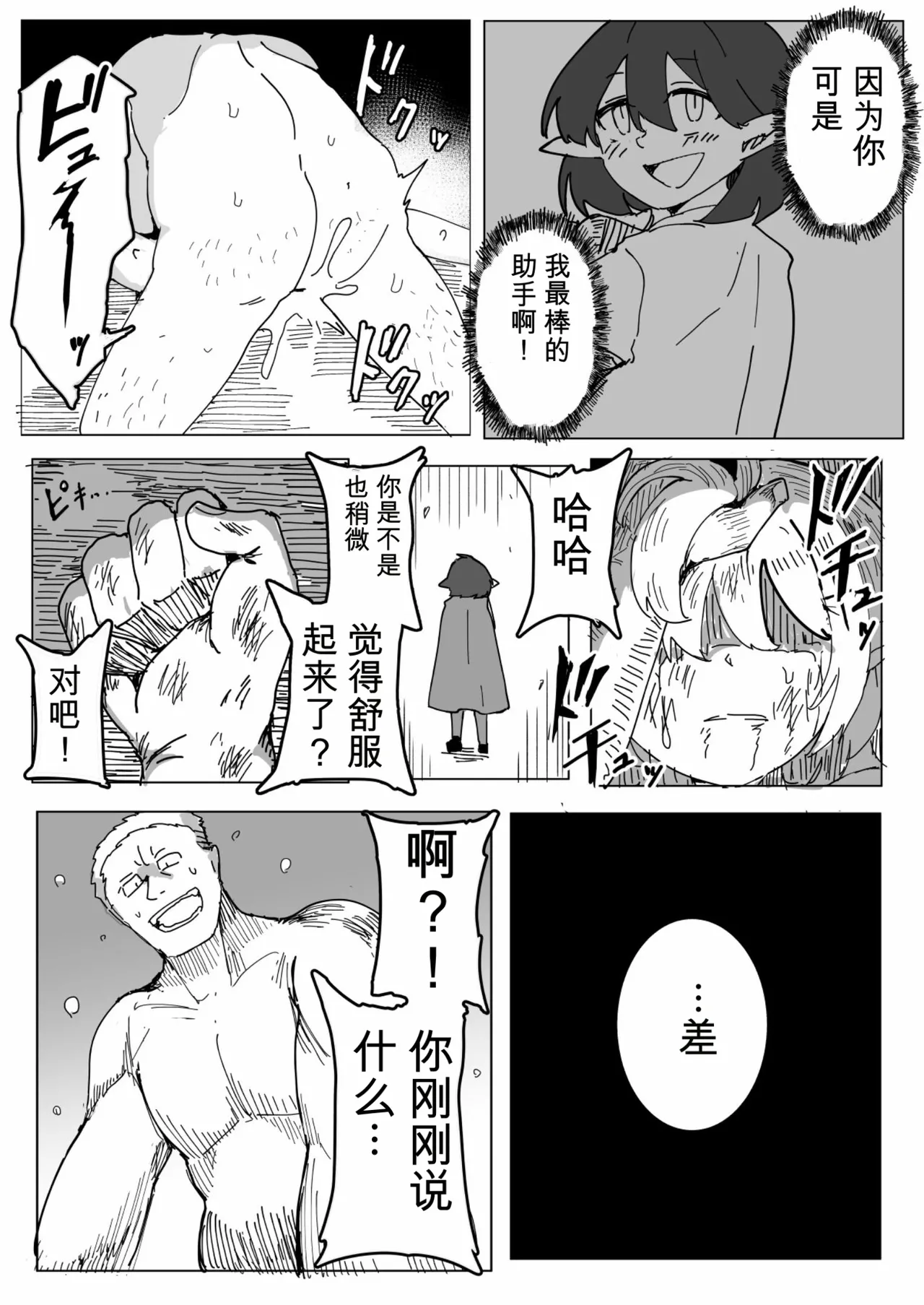 หน้า 31