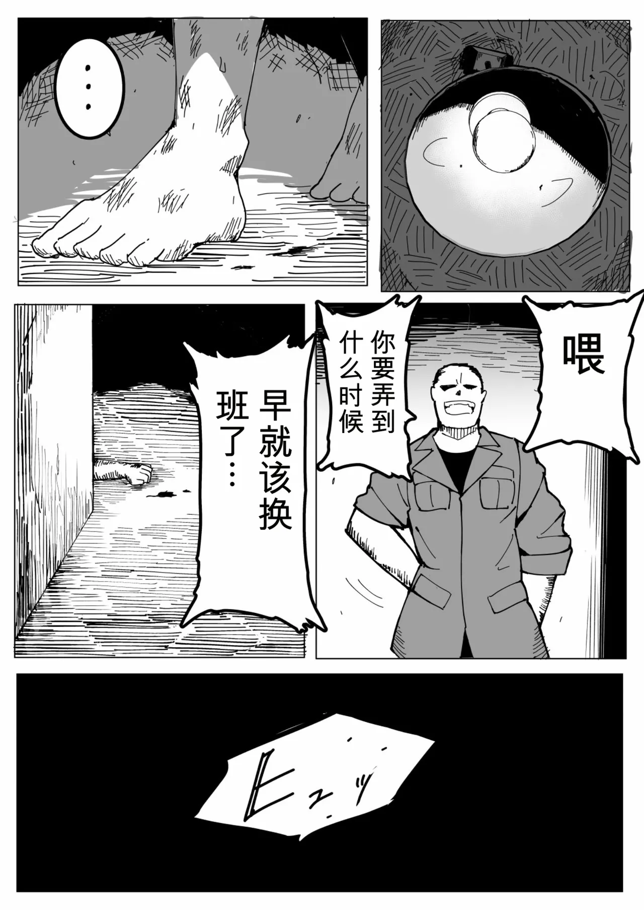 หน้า 33