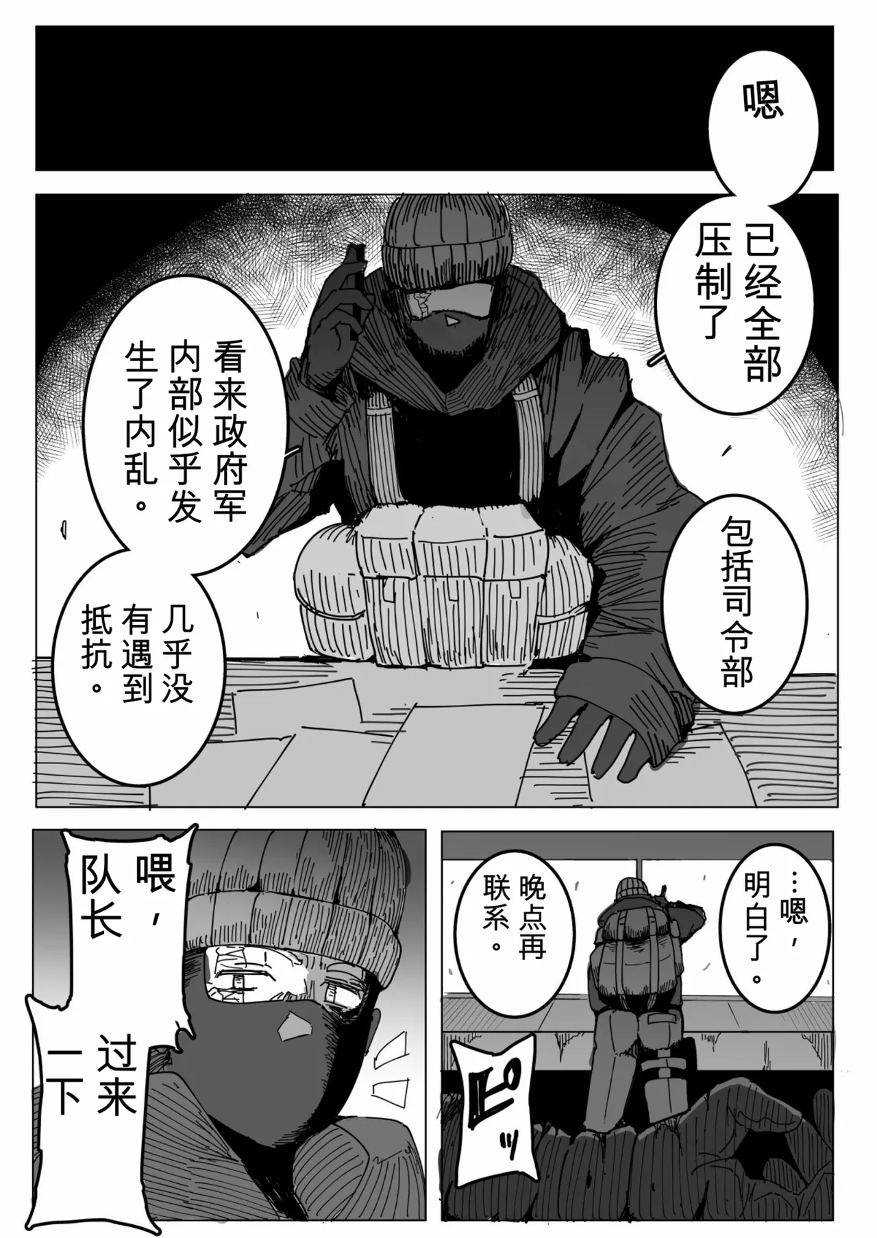 หน้า 43