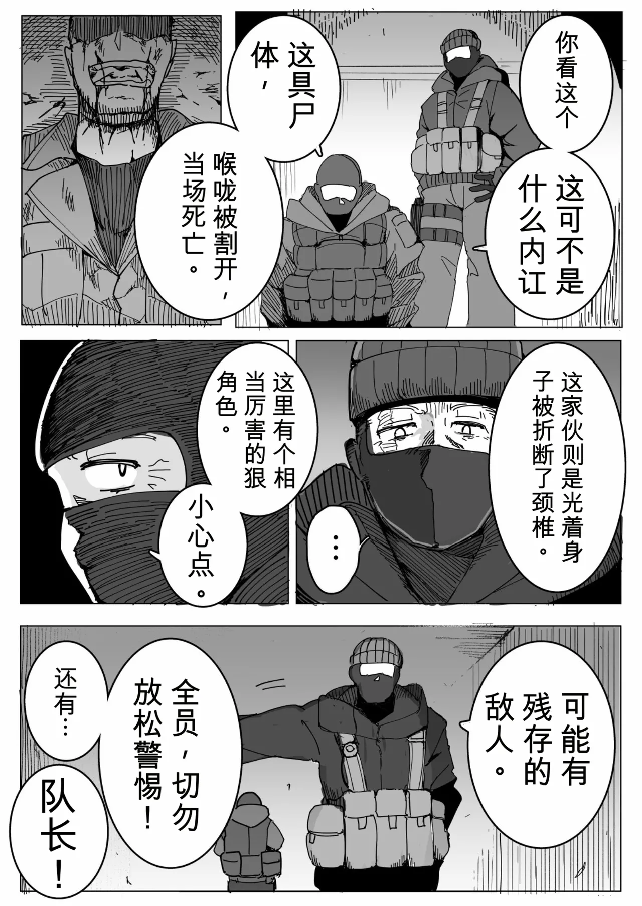หน้า 44