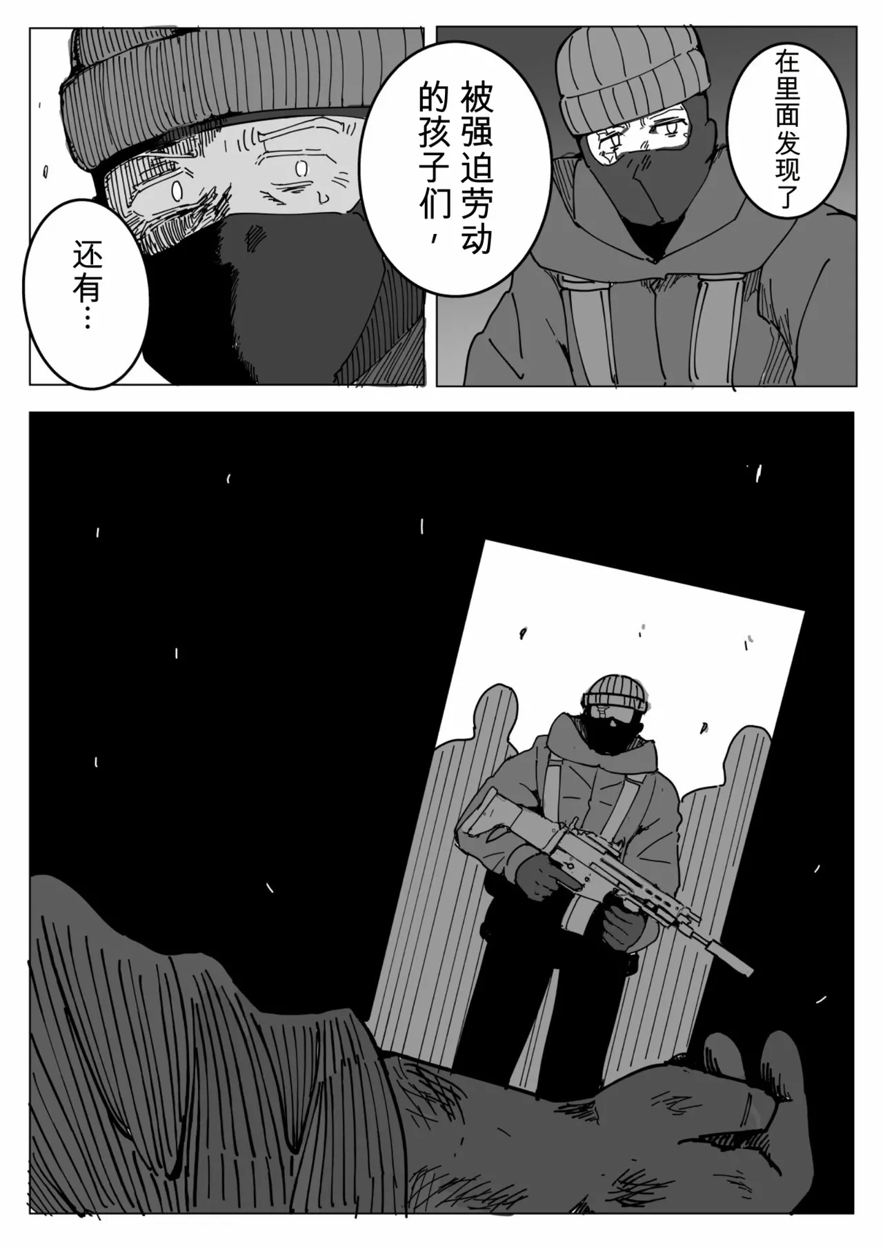 หน้า 45