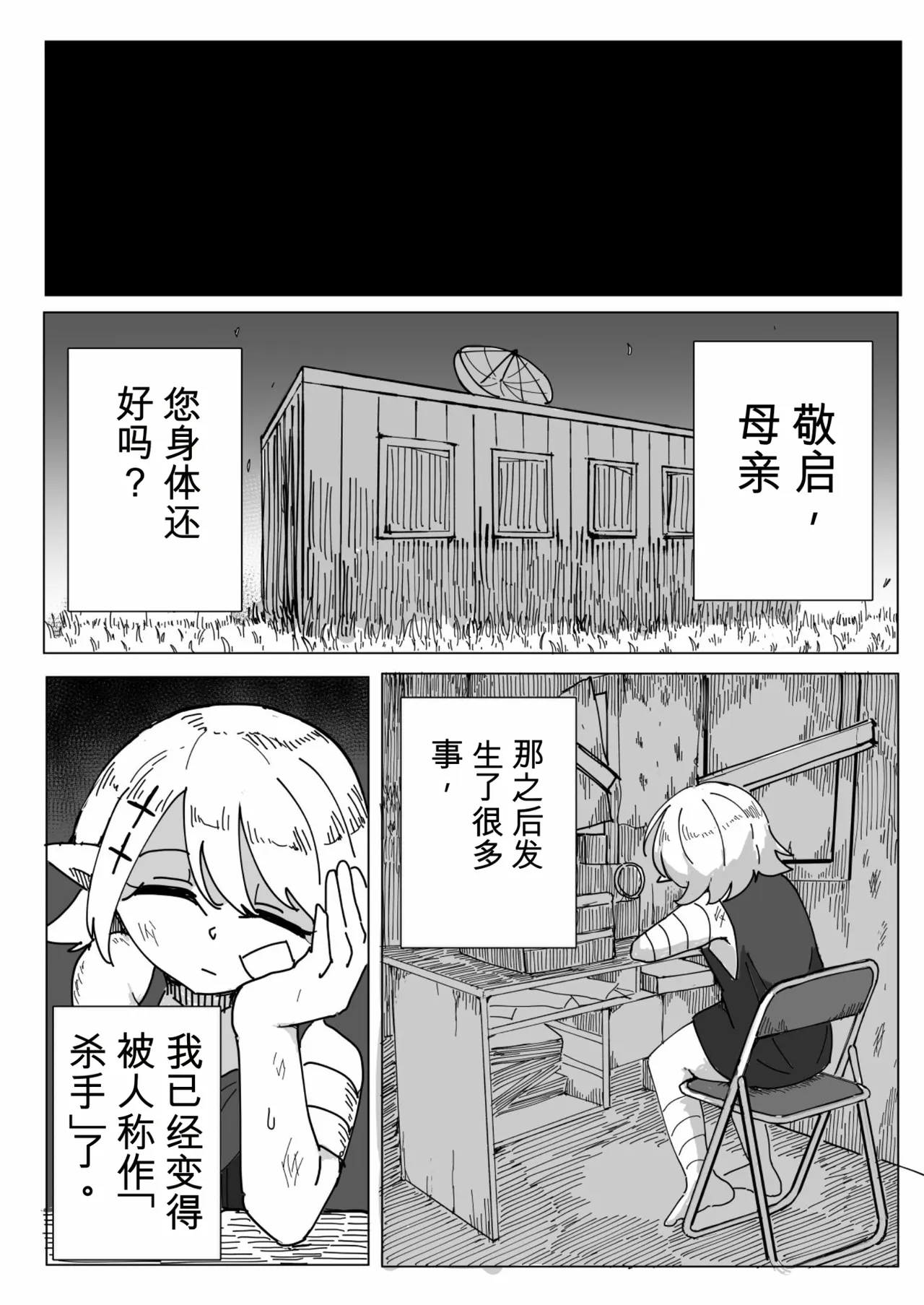 หน้า 47