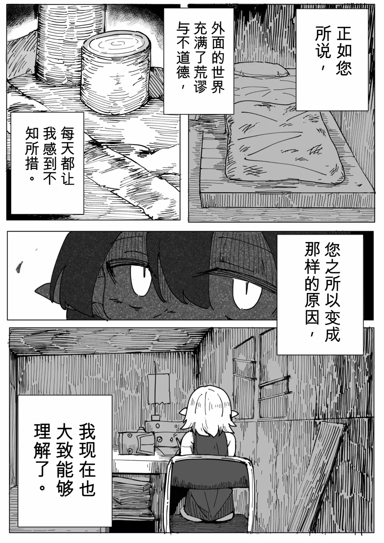 หน้า 48