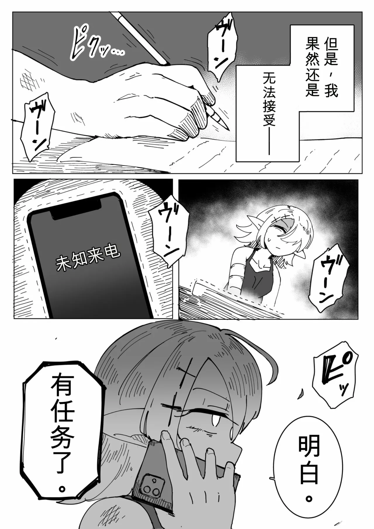 หน้า 49