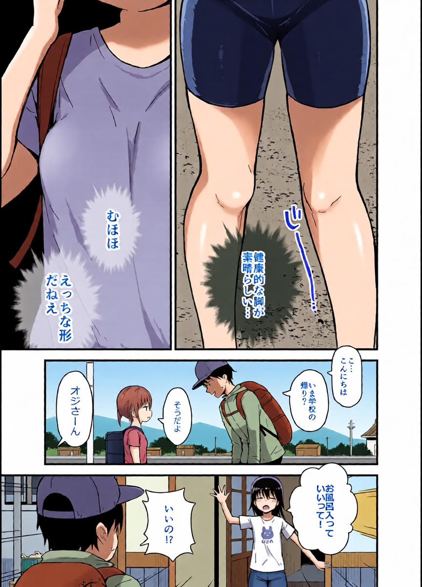 หน้า 6